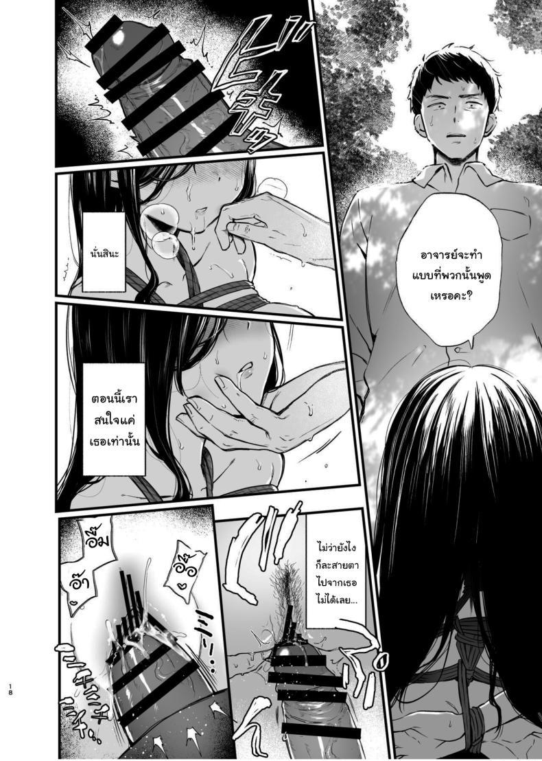 Doujin-Lc- อ่าน โดจิน มังฮวา เกาหลี ญี่ปุ่น จีน แปลไทย สุดท้ายก็เหมือนกันสินะคะ [Nanameno (Osomatsu)] Morishita Shirabe wa Miraretai ตอนที่ 1 2 3 4 5 6 7 8 9 10 11 12 13 14 ฟรี ไม่มีโฆษณา อ่าน โดจิน Manhwa เกาหลี ญี่ปุ่น จีน เรามีครบ คัดมาให้เน้นๆ โดจิน 18+ รับประกันความฟินโดย  Doujin Lc
