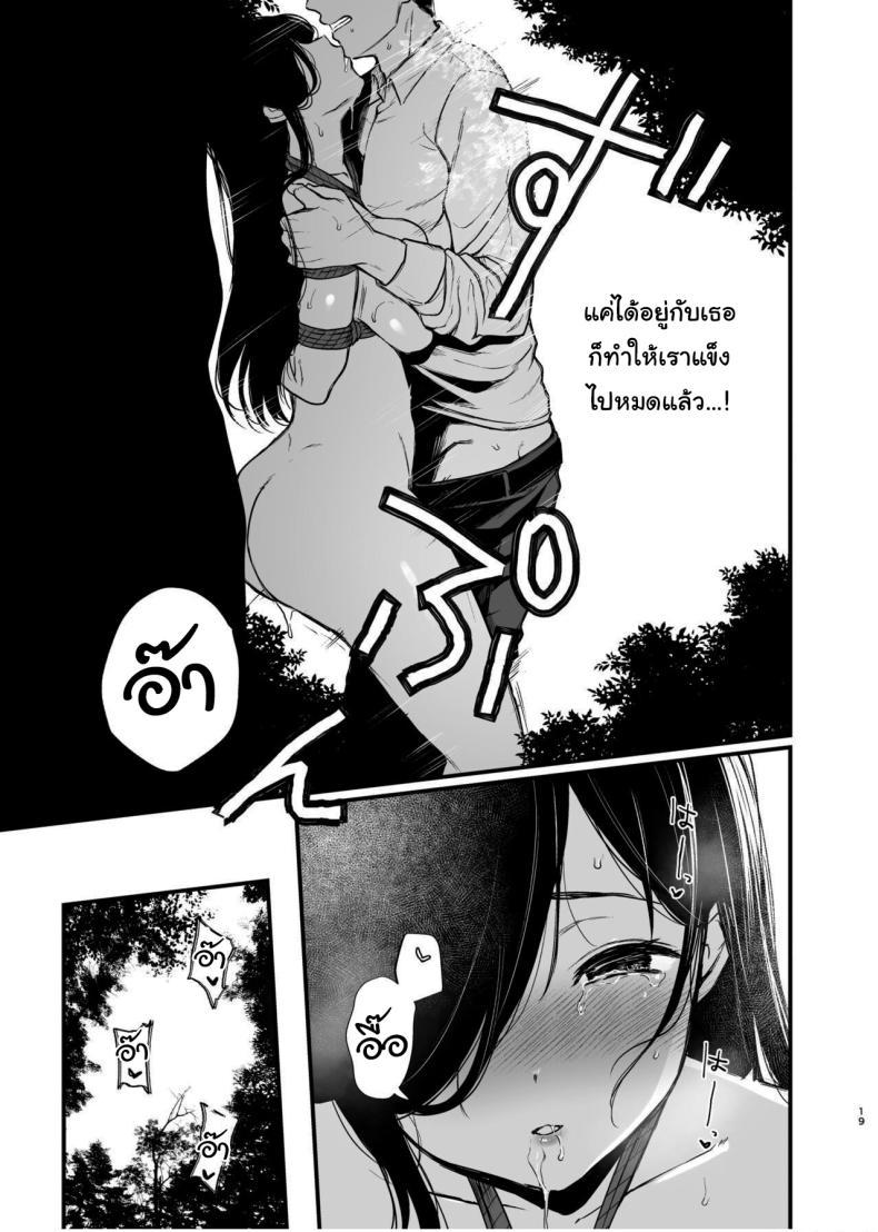 Doujin-Lc- อ่าน โดจิน มังฮวา เกาหลี ญี่ปุ่น จีน แปลไทย สุดท้ายก็เหมือนกันสินะคะ [Nanameno (Osomatsu)] Morishita Shirabe wa Miraretai ตอนที่ 1 2 3 4 5 6 7 8 9 10 11 12 13 14 ฟรี ไม่มีโฆษณา อ่าน โดจิน Manhwa เกาหลี ญี่ปุ่น จีน เรามีครบ คัดมาให้เน้นๆ โดจิน 18+ รับประกันความฟินโดย  Doujin Lc