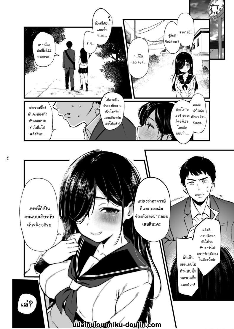 Doujin-Lc- อ่าน โดจิน มังฮวา เกาหลี ญี่ปุ่น จีน แปลไทย สุดท้ายก็เหมือนกันสินะคะ [Nanameno (Osomatsu)] Morishita Shirabe wa Miraretai ตอนที่ 1 2 3 4 5 6 7 8 9 10 11 12 13 14 ฟรี ไม่มีโฆษณา อ่าน โดจิน Manhwa เกาหลี ญี่ปุ่น จีน เรามีครบ คัดมาให้เน้นๆ โดจิน 18+ รับประกันความฟินโดย  Doujin Lc