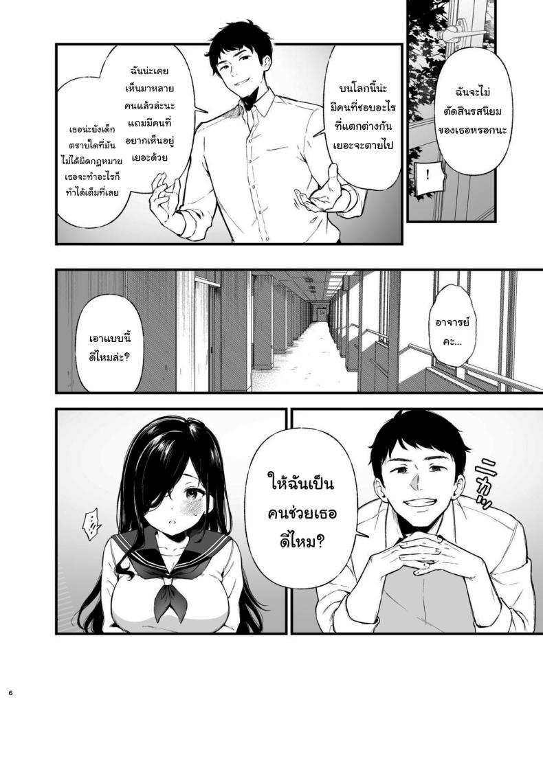 Doujin-Lc- อ่าน โดจิน มังฮวา เกาหลี ญี่ปุ่น จีน แปลไทย สุดท้ายก็เหมือนกันสินะคะ [Nanameno (Osomatsu)] Morishita Shirabe wa Miraretai ตอนที่ 1 2 3 4 5 6 7 8 9 10 11 12 13 14 ฟรี ไม่มีโฆษณา อ่าน โดจิน Manhwa เกาหลี ญี่ปุ่น จีน เรามีครบ คัดมาให้เน้นๆ โดจิน 18+ รับประกันความฟินโดย  Doujin Lc