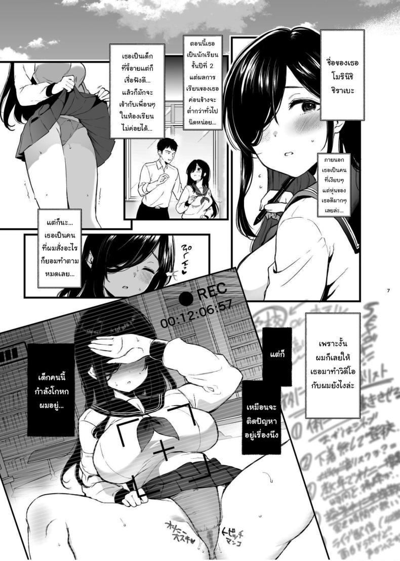Doujin-Lc- อ่าน โดจิน มังฮวา เกาหลี ญี่ปุ่น จีน แปลไทย สุดท้ายก็เหมือนกันสินะคะ [Nanameno (Osomatsu)] Morishita Shirabe wa Miraretai ตอนที่ 1 2 3 4 5 6 7 8 9 10 11 12 13 14 ฟรี ไม่มีโฆษณา อ่าน โดจิน Manhwa เกาหลี ญี่ปุ่น จีน เรามีครบ คัดมาให้เน้นๆ โดจิน 18+ รับประกันความฟินโดย  Doujin Lc