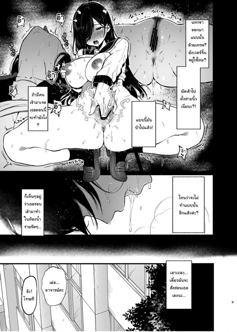 Doujin-Lc- อ่าน โดจิน มังฮวา เกาหลี ญี่ปุ่น จีน แปลไทย สุดท้ายก็เหมือนกันสินะคะ [Nanameno (Osomatsu)] Morishita Shirabe wa Miraretai ตอนที่ 1 2 3 4 5 6 7 8 9 10 11 12 13 14 ฟรี ไม่มีโฆษณา อ่าน โดจิน Manhwa เกาหลี ญี่ปุ่น จีน เรามีครบ คัดมาให้เน้นๆ โดจิน 18+ รับประกันความฟินโดย  Doujin Lc