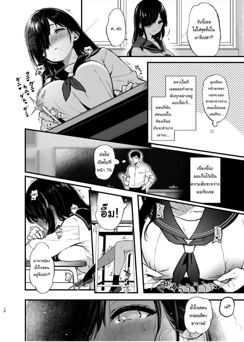 Doujin-Lc- อ่าน โดจิน มังฮวา เกาหลี ญี่ปุ่น จีน แปลไทย สุดท้ายก็เหมือนกันสินะคะ [Nanameno (Osomatsu)] Morishita Shirabe wa Miraretai ตอนที่ 1 2 3 4 5 6 7 8 9 10 11 12 13 14 ฟรี ไม่มีโฆษณา อ่าน โดจิน Manhwa เกาหลี ญี่ปุ่น จีน เรามีครบ คัดมาให้เน้นๆ โดจิน 18+ รับประกันความฟินโดย  Doujin Lc