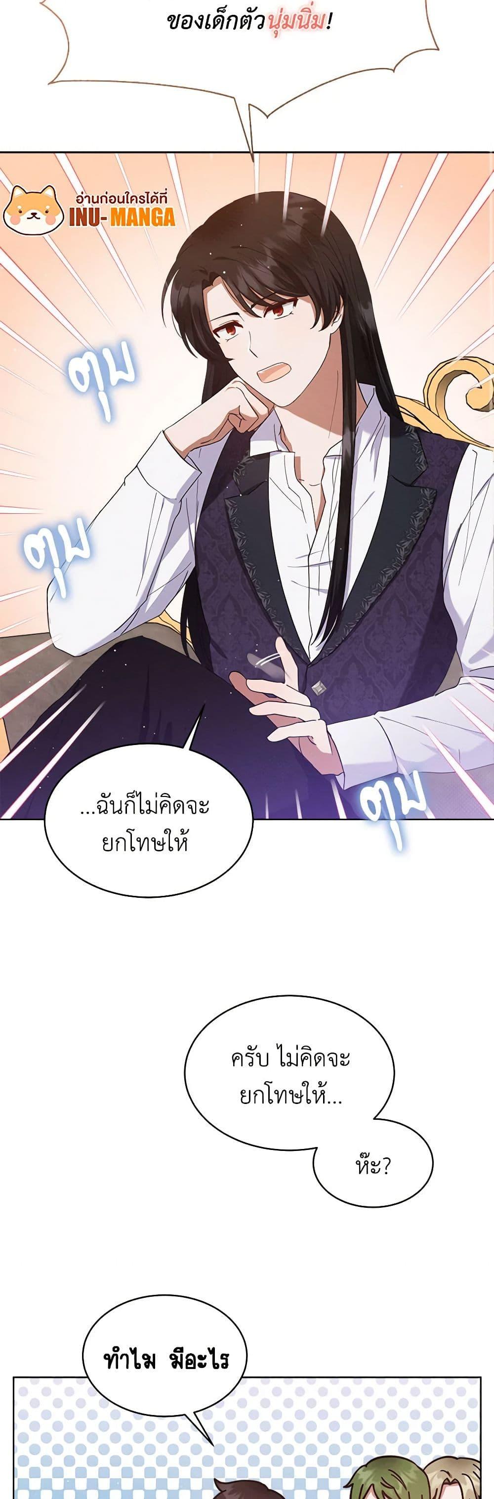 Manga-lc-com อ่านมังงะ อ่านการ์ตูน ออนไลน์ ฟรี Lady Baby Is a Revenge Maker ตอนที่ 1 2 3 4 5 6 7 8 9 10 11 12 13 14 ฟรี ไม่มีโฆษณา Manga-lc - อ่าน มังงะ อ่าน การ์ตูน ออนไลน์ อ่านมังงะ ฟรี