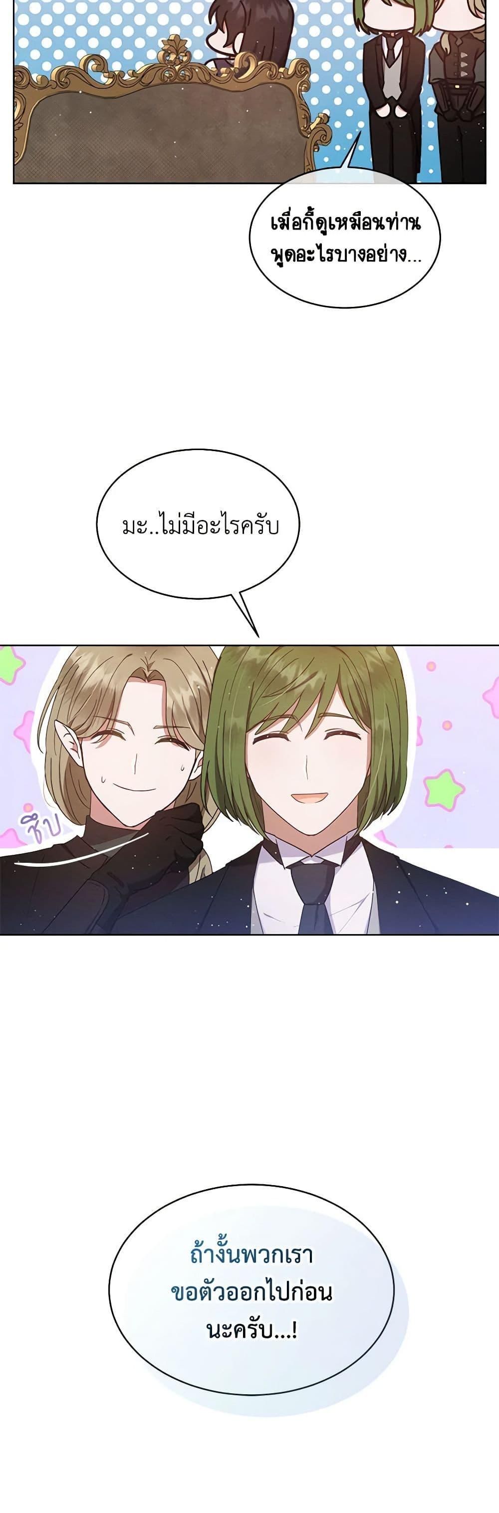 Manga-lc-com อ่านมังงะ อ่านการ์ตูน ออนไลน์ ฟรี Lady Baby Is a Revenge Maker ตอนที่ 1 2 3 4 5 6 7 8 9 10 11 12 13 14 ฟรี ไม่มีโฆษณา Manga-lc - อ่าน มังงะ อ่าน การ์ตูน ออนไลน์ อ่านมังงะ ฟรี