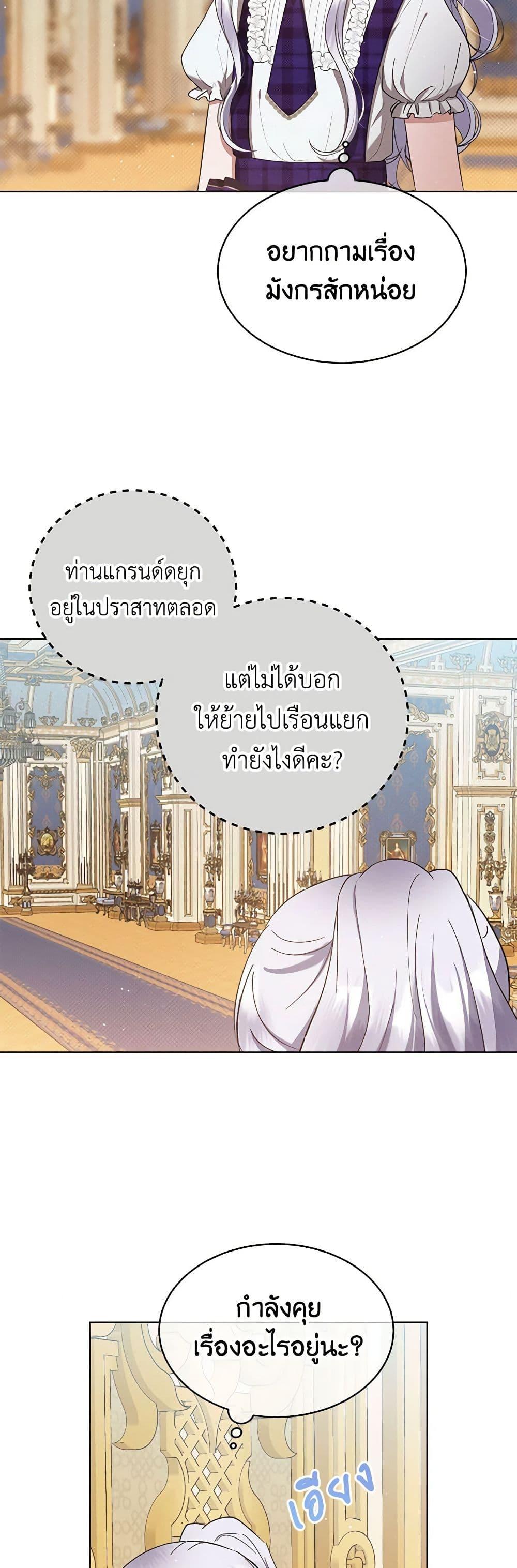 Manga-lc-com อ่านมังงะ อ่านการ์ตูน ออนไลน์ ฟรี Lady Baby Is a Revenge Maker ตอนที่ 1 2 3 4 5 6 7 8 9 10 11 12 13 14 ฟรี ไม่มีโฆษณา Manga-lc - อ่าน มังงะ อ่าน การ์ตูน ออนไลน์ อ่านมังงะ ฟรี