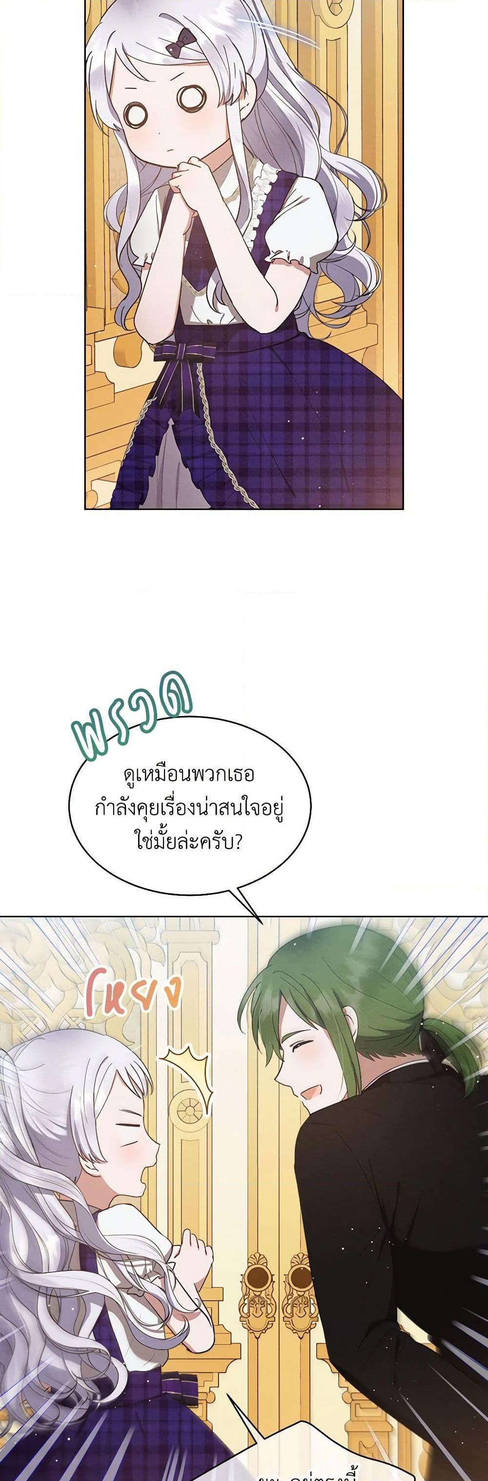 Manga-lc-com อ่านมังงะ อ่านการ์ตูน ออนไลน์ ฟรี Lady Baby Is a Revenge Maker ตอนที่ 1 2 3 4 5 6 7 8 9 10 11 12 13 14 ฟรี ไม่มีโฆษณา Manga-lc - อ่าน มังงะ อ่าน การ์ตูน ออนไลน์ อ่านมังงะ ฟรี