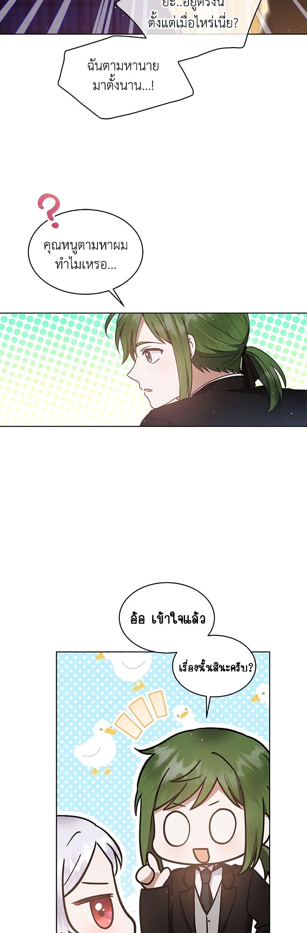 Manga-lc-com อ่านมังงะ อ่านการ์ตูน ออนไลน์ ฟรี Lady Baby Is a Revenge Maker ตอนที่ 1 2 3 4 5 6 7 8 9 10 11 12 13 14 ฟรี ไม่มีโฆษณา Manga-lc - อ่าน มังงะ อ่าน การ์ตูน ออนไลน์ อ่านมังงะ ฟรี