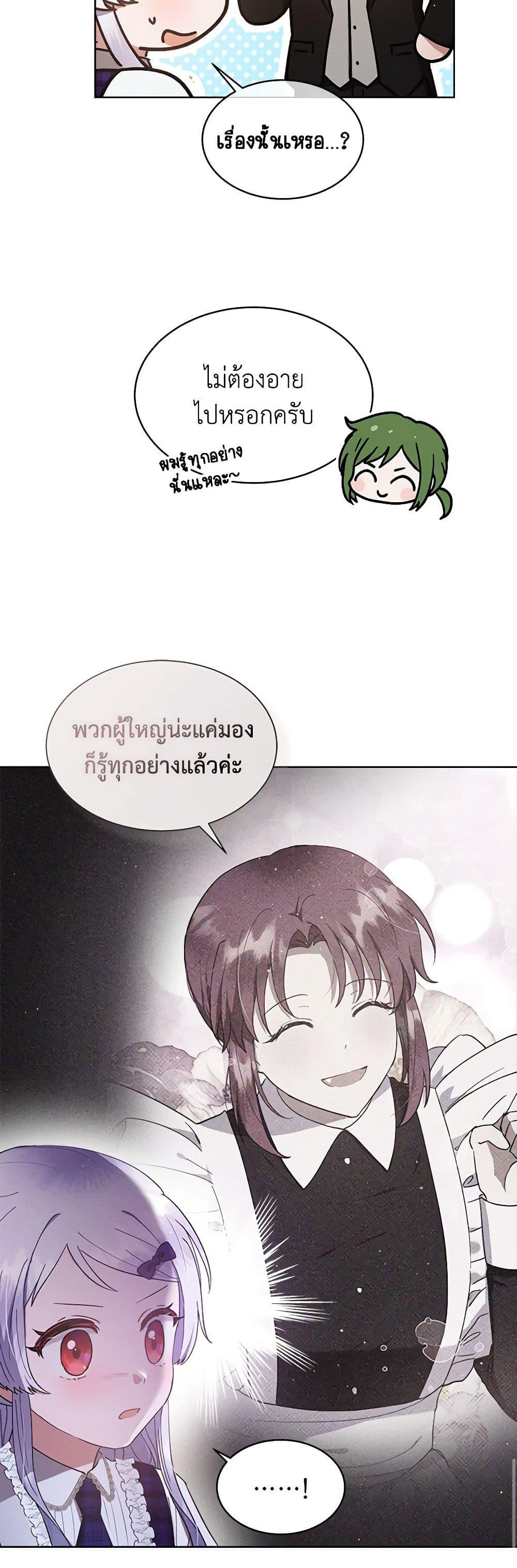Manga-lc-com อ่านมังงะ อ่านการ์ตูน ออนไลน์ ฟรี Lady Baby Is a Revenge Maker ตอนที่ 1 2 3 4 5 6 7 8 9 10 11 12 13 14 ฟรี ไม่มีโฆษณา Manga-lc - อ่าน มังงะ อ่าน การ์ตูน ออนไลน์ อ่านมังงะ ฟรี