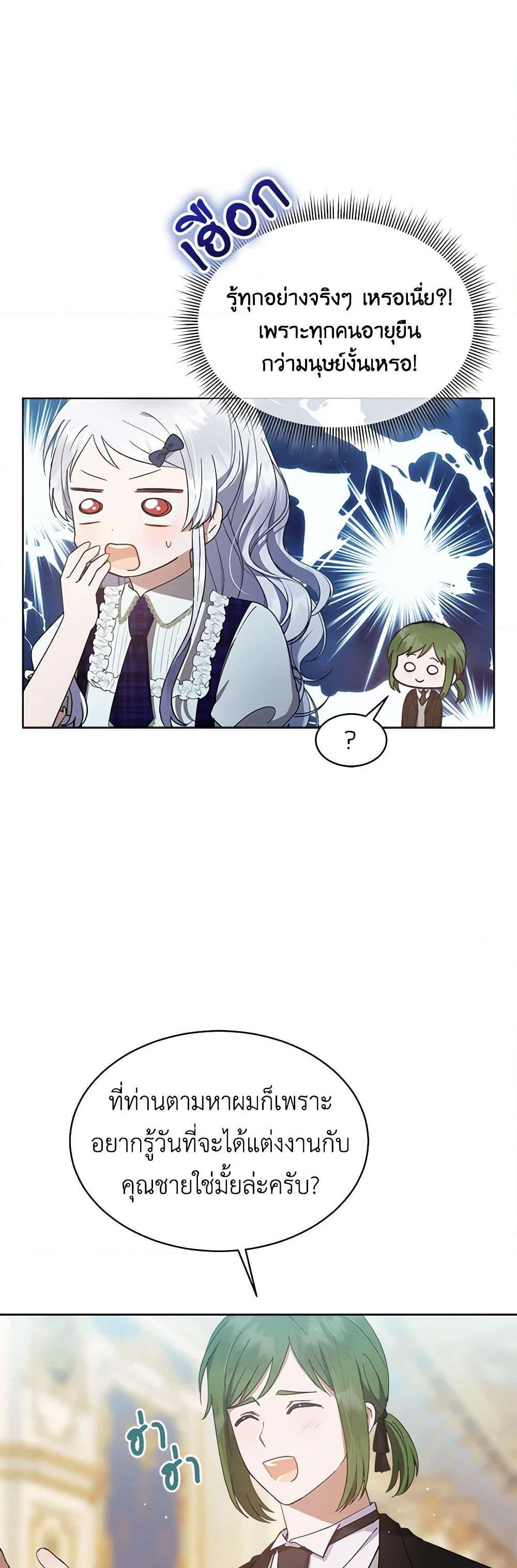Manga-lc-com อ่านมังงะ อ่านการ์ตูน ออนไลน์ ฟรี Lady Baby Is a Revenge Maker ตอนที่ 1 2 3 4 5 6 7 8 9 10 11 12 13 14 ฟรี ไม่มีโฆษณา Manga-lc - อ่าน มังงะ อ่าน การ์ตูน ออนไลน์ อ่านมังงะ ฟรี