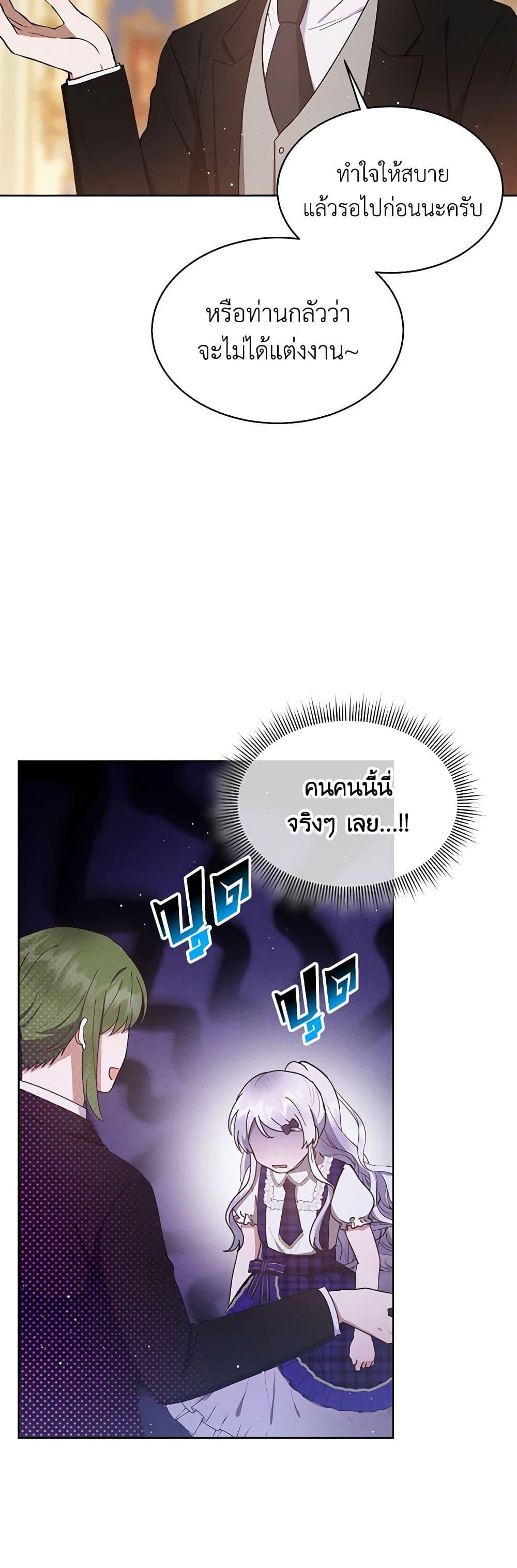 Manga-lc-com อ่านมังงะ อ่านการ์ตูน ออนไลน์ ฟรี Lady Baby Is a Revenge Maker ตอนที่ 1 2 3 4 5 6 7 8 9 10 11 12 13 14 ฟรี ไม่มีโฆษณา Manga-lc - อ่าน มังงะ อ่าน การ์ตูน ออนไลน์ อ่านมังงะ ฟรี