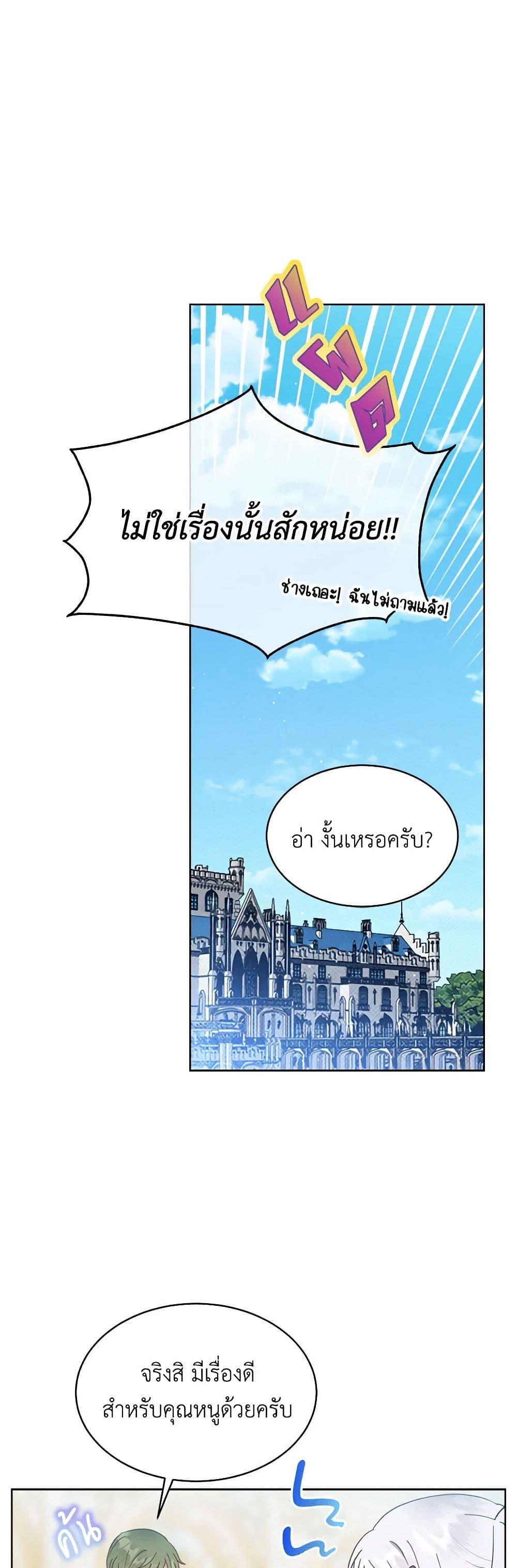 Manga-lc-com อ่านมังงะ อ่านการ์ตูน ออนไลน์ ฟรี Lady Baby Is a Revenge Maker ตอนที่ 1 2 3 4 5 6 7 8 9 10 11 12 13 14 ฟรี ไม่มีโฆษณา Manga-lc - อ่าน มังงะ อ่าน การ์ตูน ออนไลน์ อ่านมังงะ ฟรี