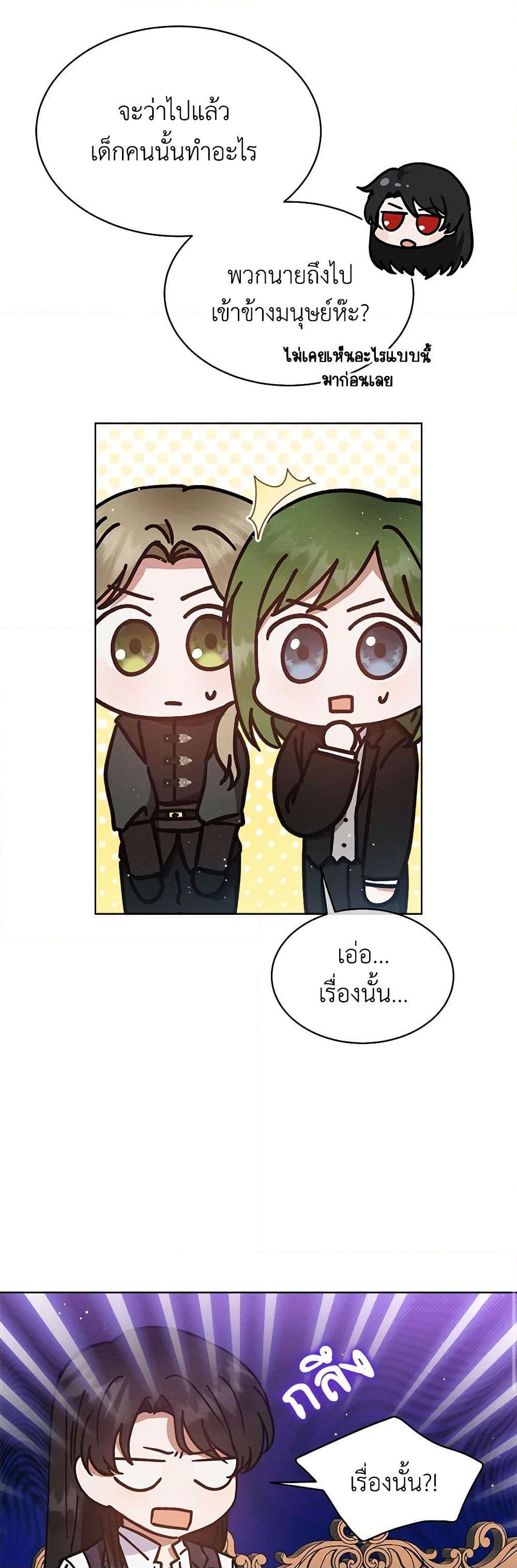 Manga-lc-com อ่านมังงะ อ่านการ์ตูน ออนไลน์ ฟรี Lady Baby Is a Revenge Maker ตอนที่ 1 2 3 4 5 6 7 8 9 10 11 12 13 14 ฟรี ไม่มีโฆษณา Manga-lc - อ่าน มังงะ อ่าน การ์ตูน ออนไลน์ อ่านมังงะ ฟรี