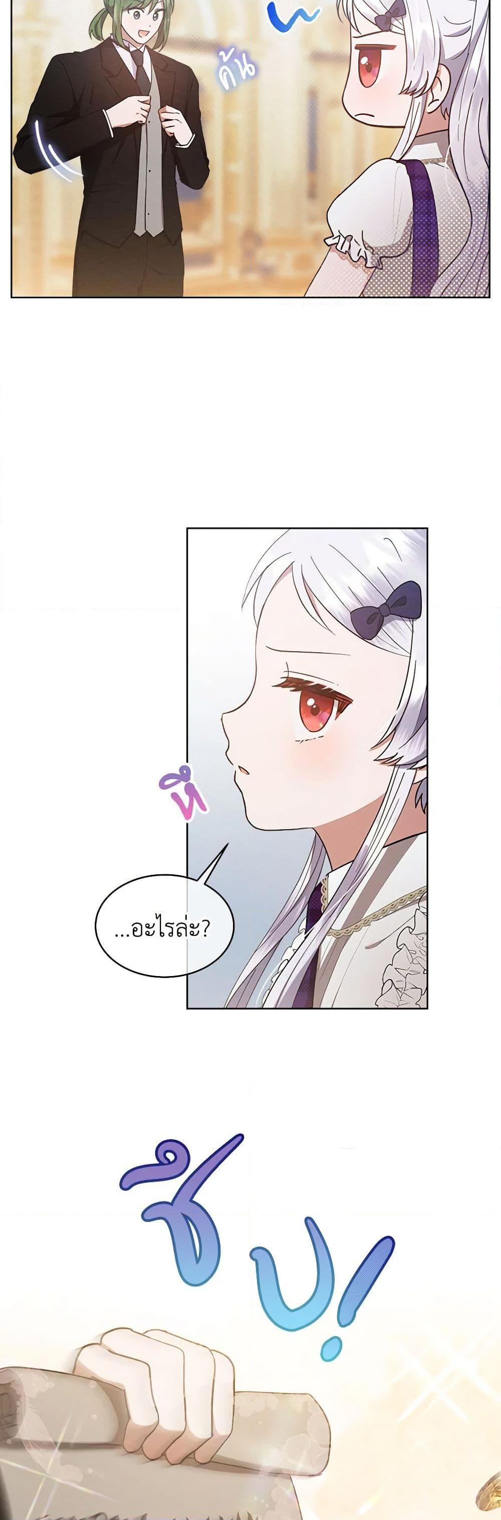 Manga-lc-com อ่านมังงะ อ่านการ์ตูน ออนไลน์ ฟรี Lady Baby Is a Revenge Maker ตอนที่ 1 2 3 4 5 6 7 8 9 10 11 12 13 14 ฟรี ไม่มีโฆษณา Manga-lc - อ่าน มังงะ อ่าน การ์ตูน ออนไลน์ อ่านมังงะ ฟรี