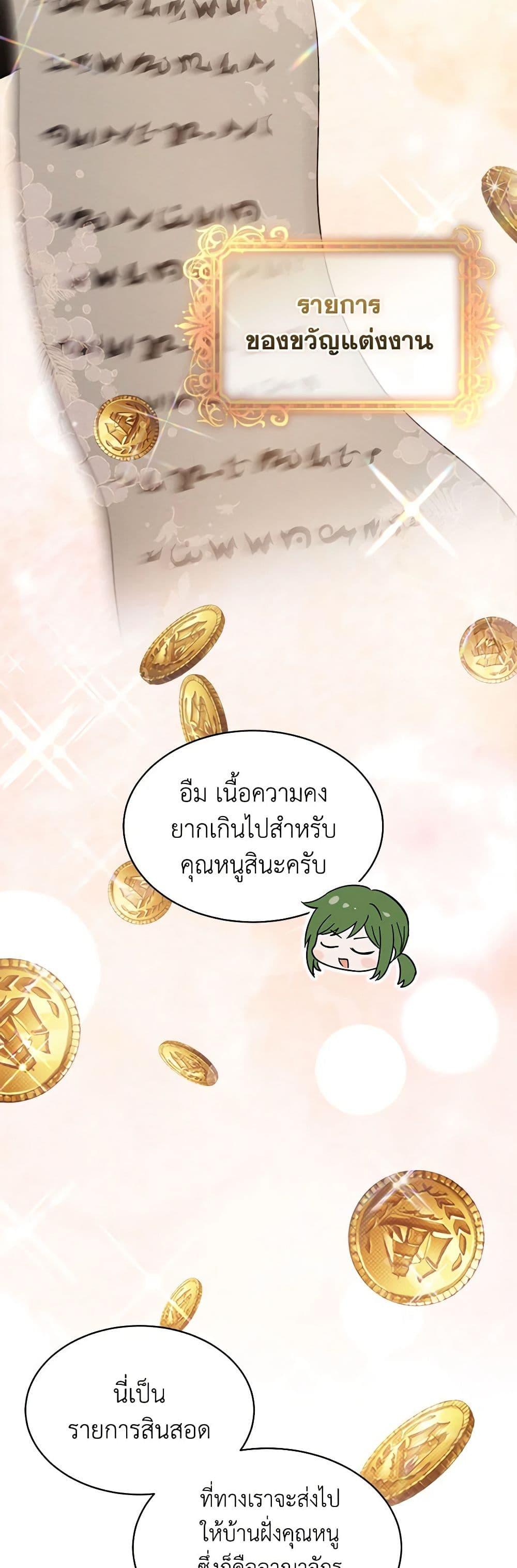 Manga-lc-com อ่านมังงะ อ่านการ์ตูน ออนไลน์ ฟรี Lady Baby Is a Revenge Maker ตอนที่ 1 2 3 4 5 6 7 8 9 10 11 12 13 14 ฟรี ไม่มีโฆษณา Manga-lc - อ่าน มังงะ อ่าน การ์ตูน ออนไลน์ อ่านมังงะ ฟรี