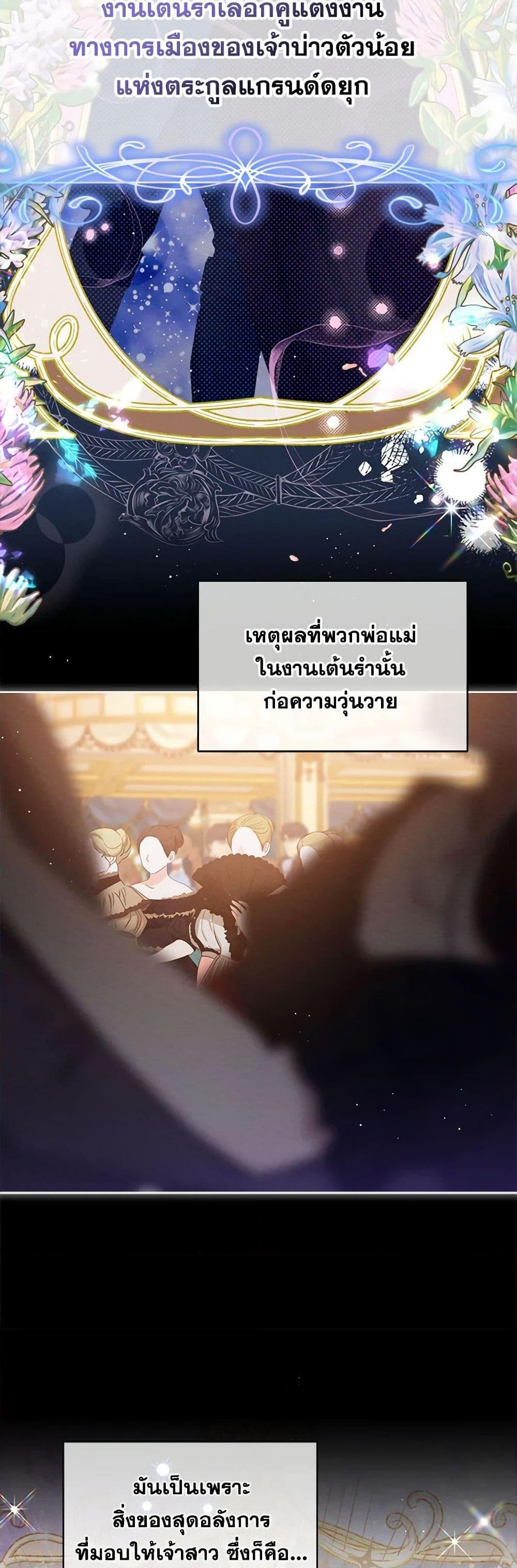Manga-lc-com อ่านมังงะ อ่านการ์ตูน ออนไลน์ ฟรี Lady Baby Is a Revenge Maker ตอนที่ 1 2 3 4 5 6 7 8 9 10 11 12 13 14 ฟรี ไม่มีโฆษณา Manga-lc - อ่าน มังงะ อ่าน การ์ตูน ออนไลน์ อ่านมังงะ ฟรี