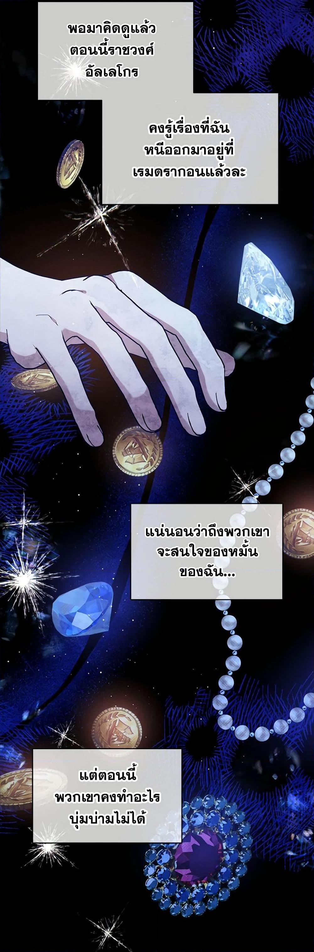Manga-lc-com อ่านมังงะ อ่านการ์ตูน ออนไลน์ ฟรี Lady Baby Is a Revenge Maker ตอนที่ 1 2 3 4 5 6 7 8 9 10 11 12 13 14 ฟรี ไม่มีโฆษณา Manga-lc - อ่าน มังงะ อ่าน การ์ตูน ออนไลน์ อ่านมังงะ ฟรี