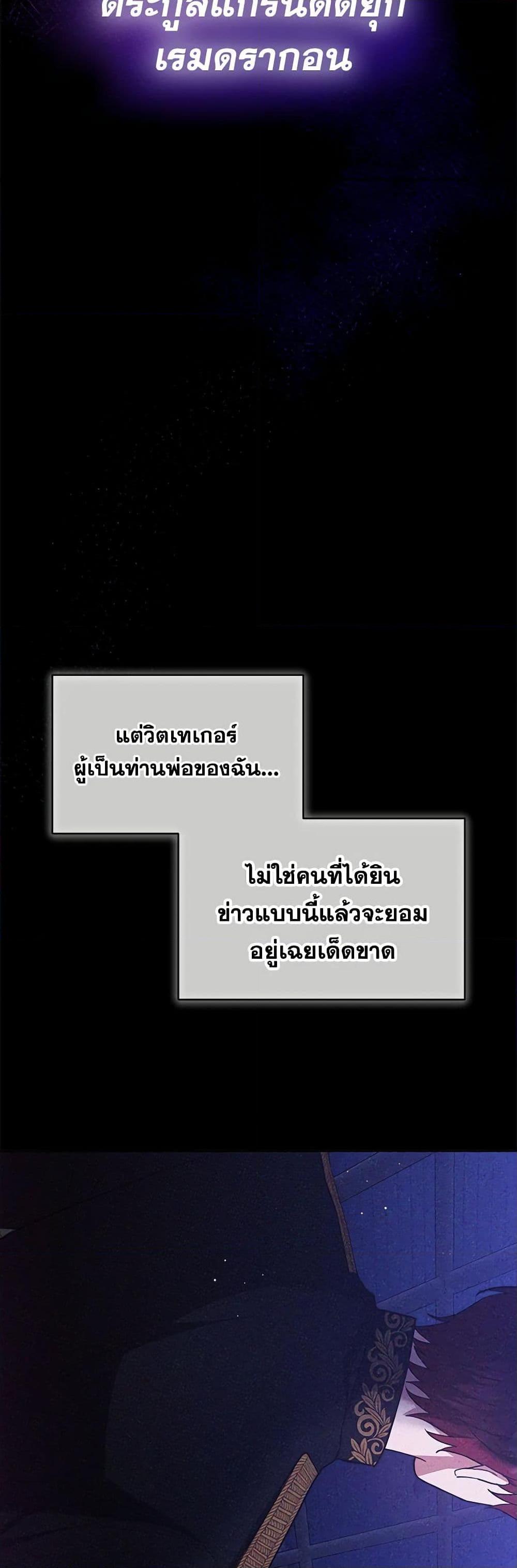 Manga-lc-com อ่านมังงะ อ่านการ์ตูน ออนไลน์ ฟรี Lady Baby Is a Revenge Maker ตอนที่ 1 2 3 4 5 6 7 8 9 10 11 12 13 14 ฟรี ไม่มีโฆษณา Manga-lc - อ่าน มังงะ อ่าน การ์ตูน ออนไลน์ อ่านมังงะ ฟรี