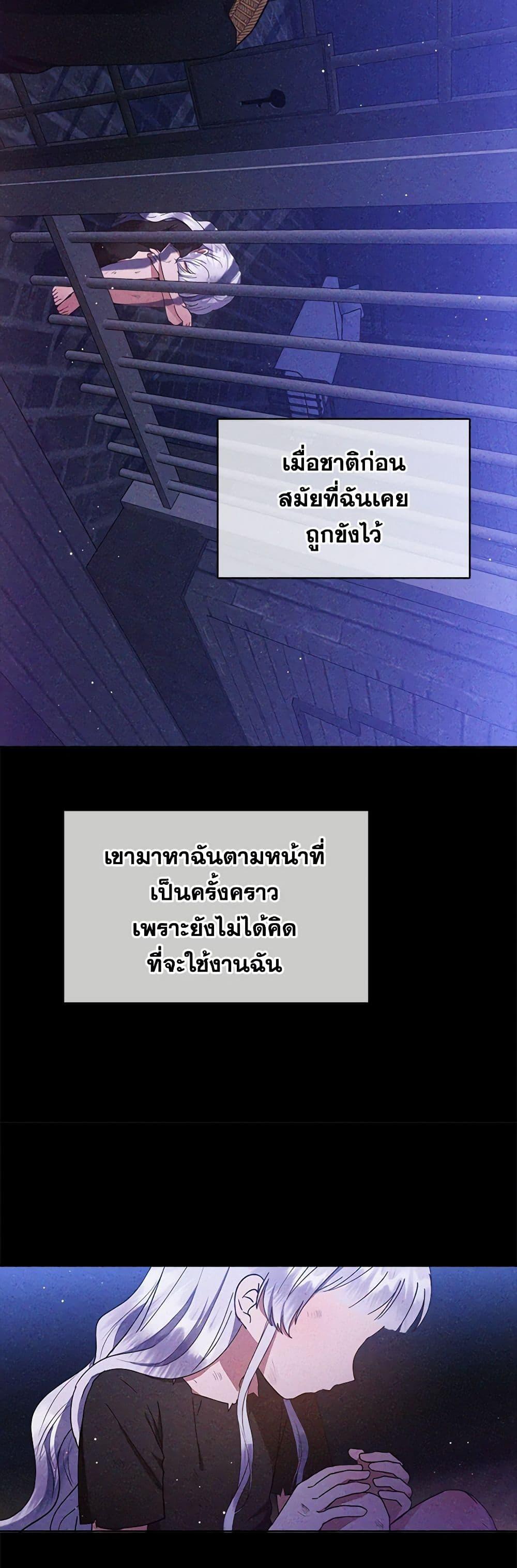 Manga-lc-com อ่านมังงะ อ่านการ์ตูน ออนไลน์ ฟรี Lady Baby Is a Revenge Maker ตอนที่ 1 2 3 4 5 6 7 8 9 10 11 12 13 14 ฟรี ไม่มีโฆษณา Manga-lc - อ่าน มังงะ อ่าน การ์ตูน ออนไลน์ อ่านมังงะ ฟรี