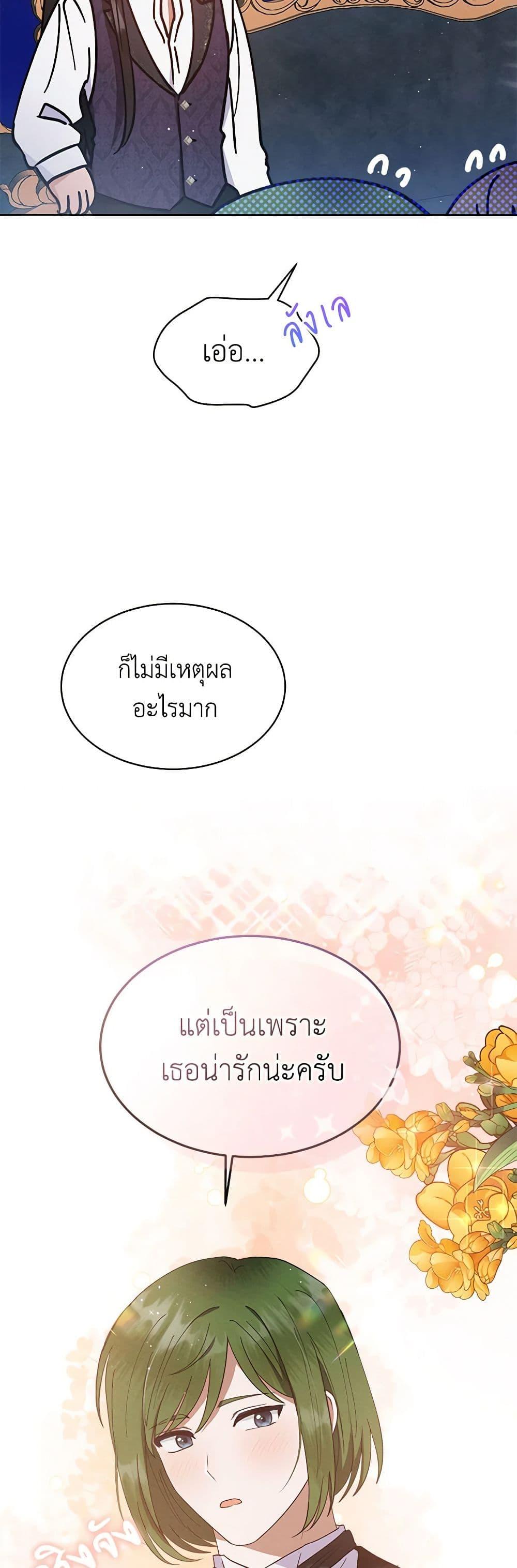 Manga-lc-com อ่านมังงะ อ่านการ์ตูน ออนไลน์ ฟรี Lady Baby Is a Revenge Maker ตอนที่ 1 2 3 4 5 6 7 8 9 10 11 12 13 14 ฟรี ไม่มีโฆษณา Manga-lc - อ่าน มังงะ อ่าน การ์ตูน ออนไลน์ อ่านมังงะ ฟรี