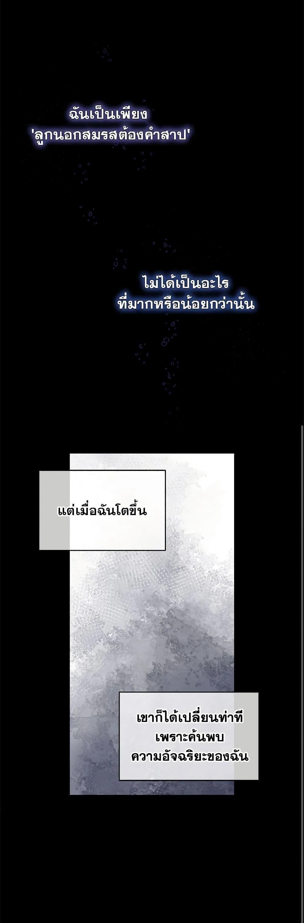 Manga-lc-com อ่านมังงะ อ่านการ์ตูน ออนไลน์ ฟรี Lady Baby Is a Revenge Maker ตอนที่ 1 2 3 4 5 6 7 8 9 10 11 12 13 14 ฟรี ไม่มีโฆษณา Manga-lc - อ่าน มังงะ อ่าน การ์ตูน ออนไลน์ อ่านมังงะ ฟรี