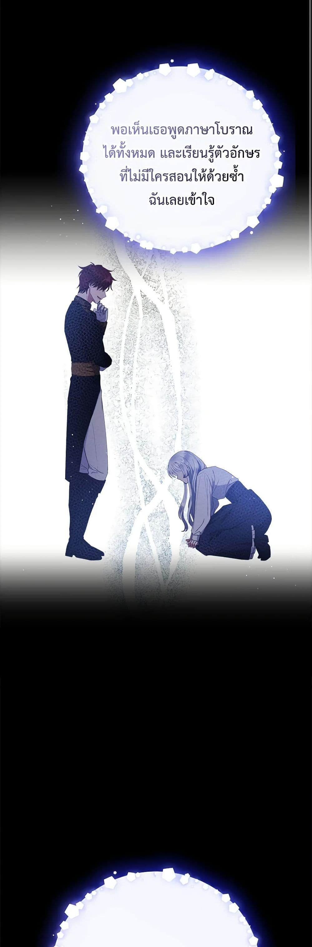 Manga-lc-com อ่านมังงะ อ่านการ์ตูน ออนไลน์ ฟรี Lady Baby Is a Revenge Maker ตอนที่ 1 2 3 4 5 6 7 8 9 10 11 12 13 14 ฟรี ไม่มีโฆษณา Manga-lc - อ่าน มังงะ อ่าน การ์ตูน ออนไลน์ อ่านมังงะ ฟรี