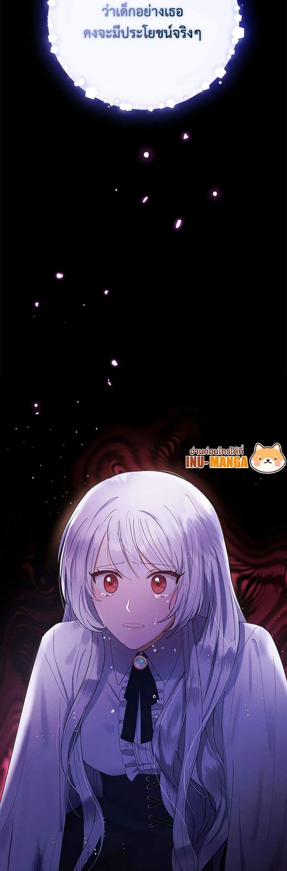 Manga-lc-com อ่านมังงะ อ่านการ์ตูน ออนไลน์ ฟรี Lady Baby Is a Revenge Maker ตอนที่ 1 2 3 4 5 6 7 8 9 10 11 12 13 14 ฟรี ไม่มีโฆษณา Manga-lc - อ่าน มังงะ อ่าน การ์ตูน ออนไลน์ อ่านมังงะ ฟรี