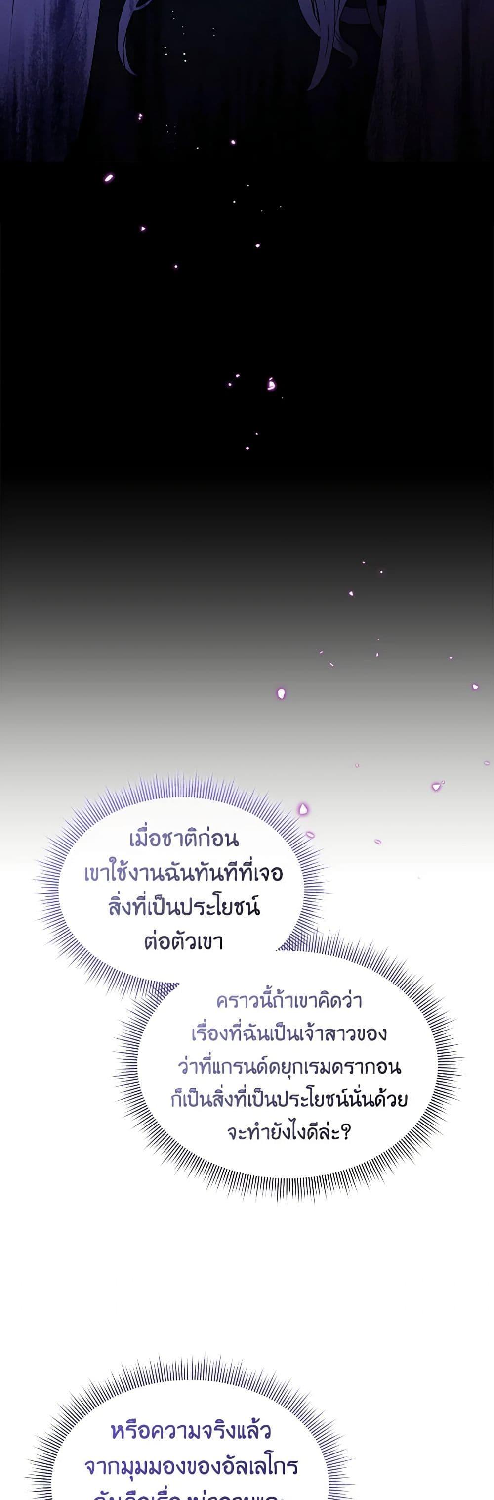 Manga-lc-com อ่านมังงะ อ่านการ์ตูน ออนไลน์ ฟรี Lady Baby Is a Revenge Maker ตอนที่ 1 2 3 4 5 6 7 8 9 10 11 12 13 14 ฟรี ไม่มีโฆษณา Manga-lc - อ่าน มังงะ อ่าน การ์ตูน ออนไลน์ อ่านมังงะ ฟรี