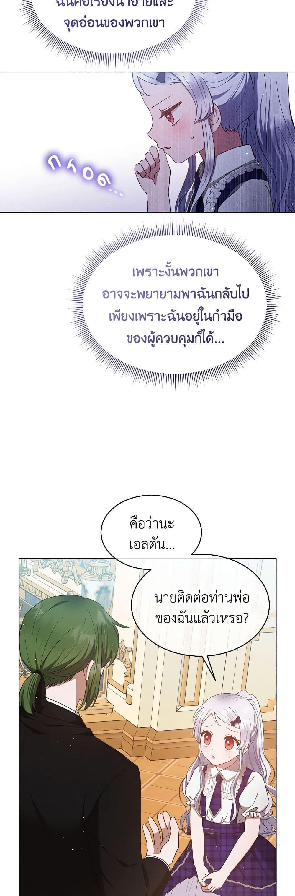 Manga-lc-com อ่านมังงะ อ่านการ์ตูน ออนไลน์ ฟรี Lady Baby Is a Revenge Maker ตอนที่ 1 2 3 4 5 6 7 8 9 10 11 12 13 14 ฟรี ไม่มีโฆษณา Manga-lc - อ่าน มังงะ อ่าน การ์ตูน ออนไลน์ อ่านมังงะ ฟรี