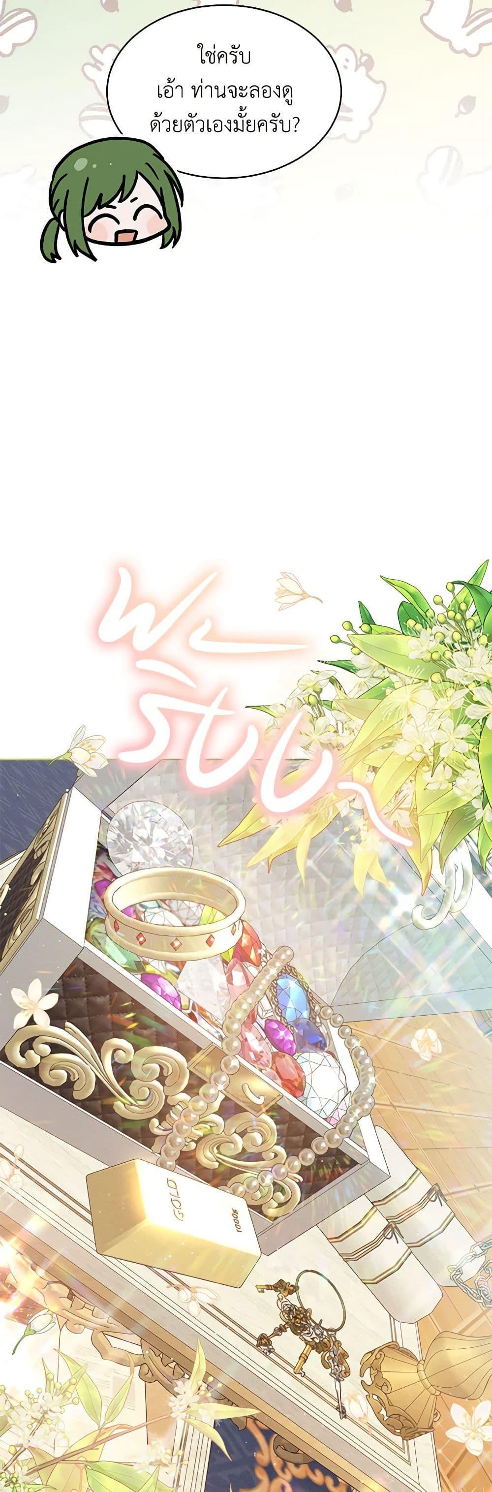 Manga-lc-com อ่านมังงะ อ่านการ์ตูน ออนไลน์ ฟรี Lady Baby Is a Revenge Maker ตอนที่ 1 2 3 4 5 6 7 8 9 10 11 12 13 14 ฟรี ไม่มีโฆษณา Manga-lc - อ่าน มังงะ อ่าน การ์ตูน ออนไลน์ อ่านมังงะ ฟรี