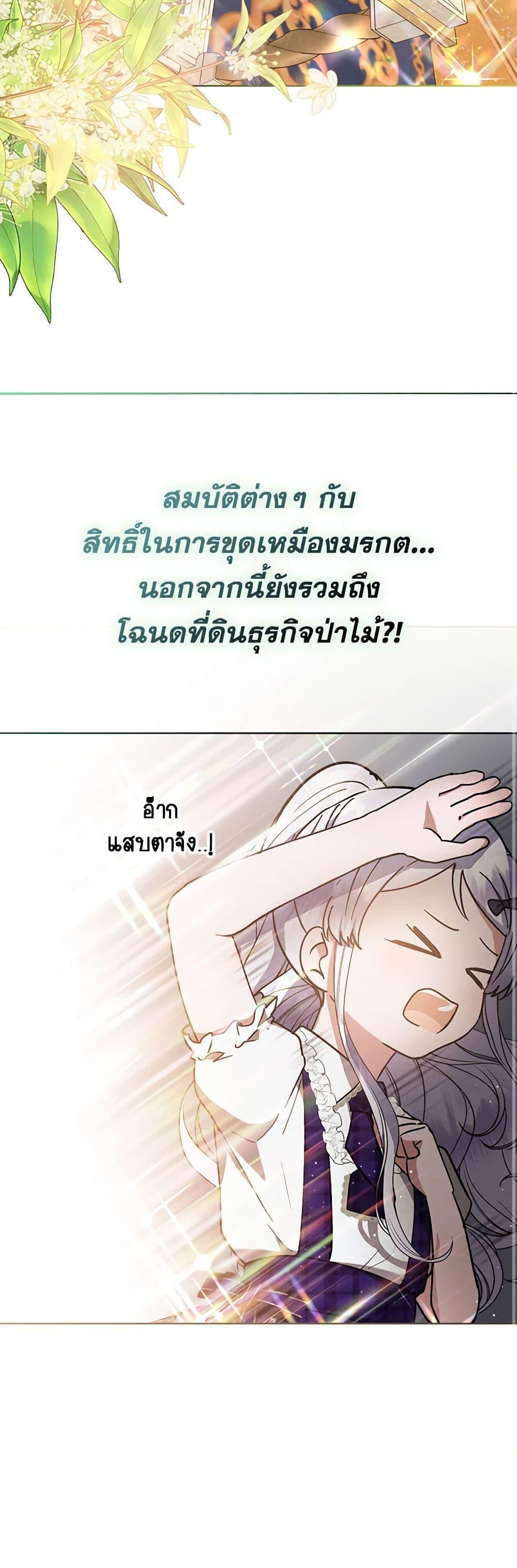 Manga-lc-com อ่านมังงะ อ่านการ์ตูน ออนไลน์ ฟรี Lady Baby Is a Revenge Maker ตอนที่ 1 2 3 4 5 6 7 8 9 10 11 12 13 14 ฟรี ไม่มีโฆษณา Manga-lc - อ่าน มังงะ อ่าน การ์ตูน ออนไลน์ อ่านมังงะ ฟรี