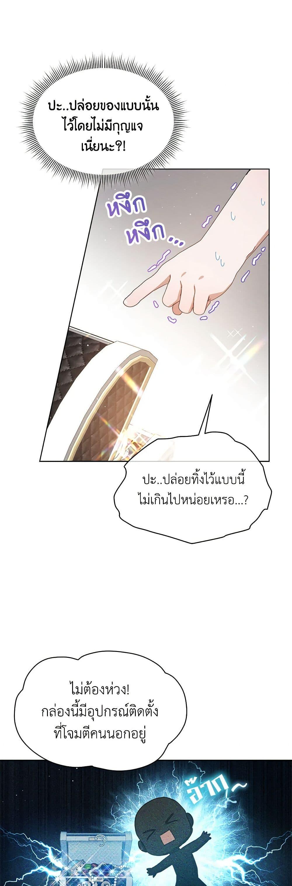 Manga-lc-com อ่านมังงะ อ่านการ์ตูน ออนไลน์ ฟรี Lady Baby Is a Revenge Maker ตอนที่ 1 2 3 4 5 6 7 8 9 10 11 12 13 14 ฟรี ไม่มีโฆษณา Manga-lc - อ่าน มังงะ อ่าน การ์ตูน ออนไลน์ อ่านมังงะ ฟรี