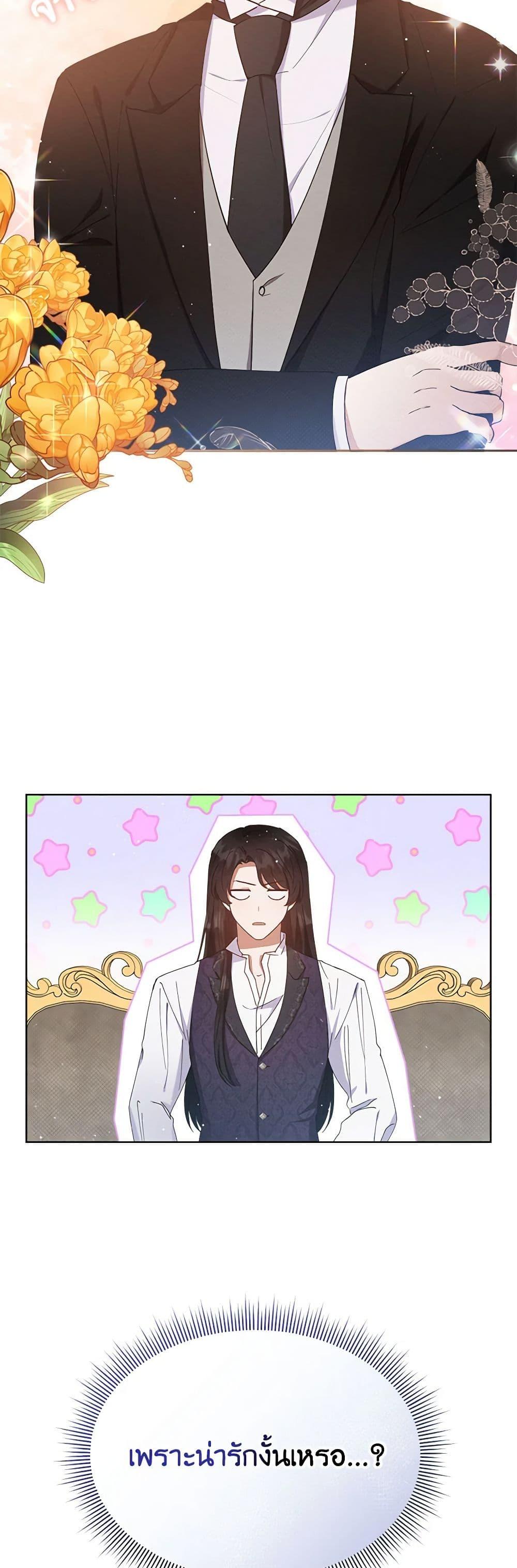 Manga-lc-com อ่านมังงะ อ่านการ์ตูน ออนไลน์ ฟรี Lady Baby Is a Revenge Maker ตอนที่ 1 2 3 4 5 6 7 8 9 10 11 12 13 14 ฟรี ไม่มีโฆษณา Manga-lc - อ่าน มังงะ อ่าน การ์ตูน ออนไลน์ อ่านมังงะ ฟรี