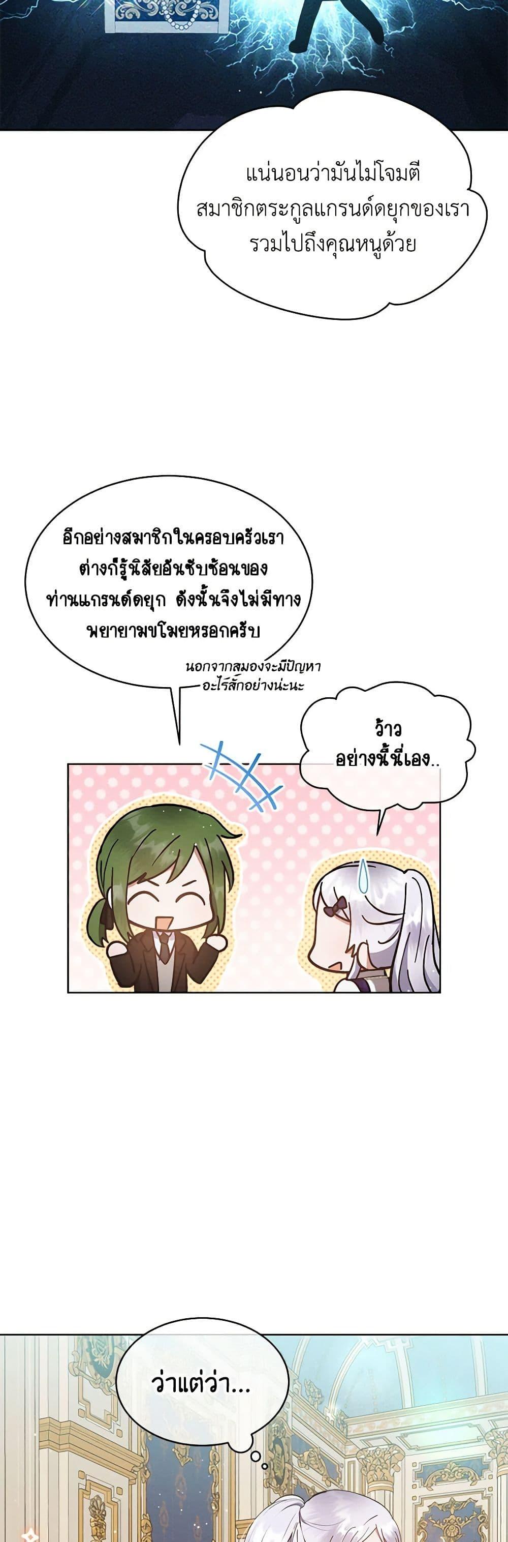 Manga-lc-com อ่านมังงะ อ่านการ์ตูน ออนไลน์ ฟรี Lady Baby Is a Revenge Maker ตอนที่ 1 2 3 4 5 6 7 8 9 10 11 12 13 14 ฟรี ไม่มีโฆษณา Manga-lc - อ่าน มังงะ อ่าน การ์ตูน ออนไลน์ อ่านมังงะ ฟรี
