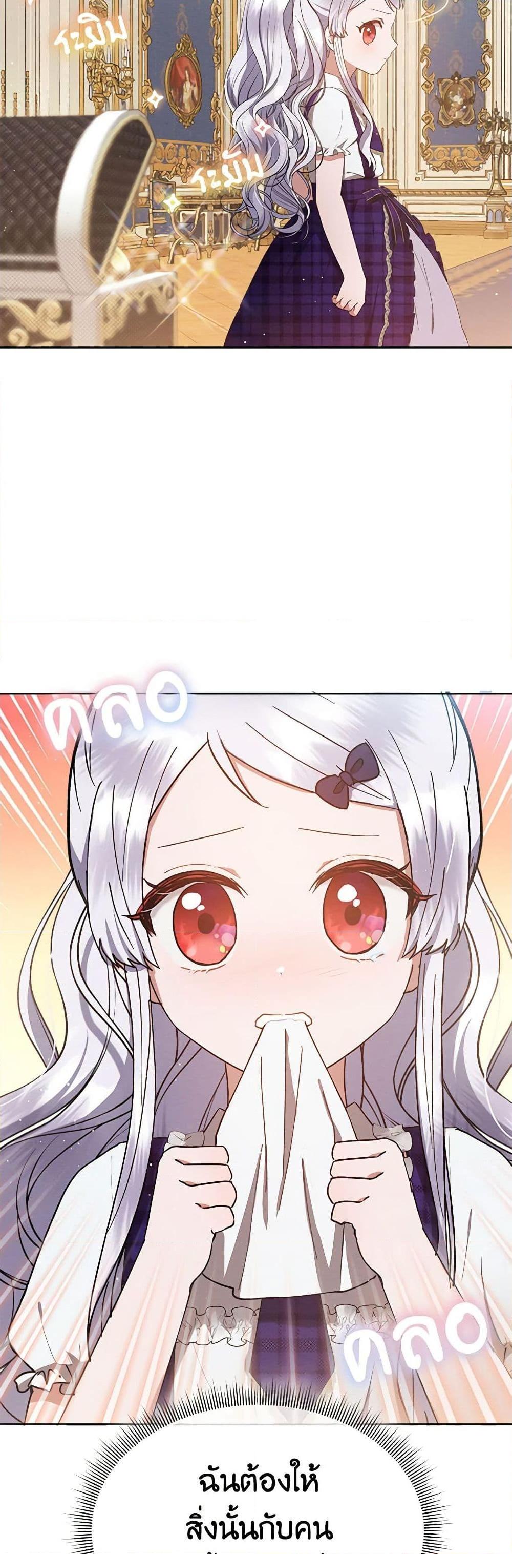 Manga-lc-com อ่านมังงะ อ่านการ์ตูน ออนไลน์ ฟรี Lady Baby Is a Revenge Maker ตอนที่ 1 2 3 4 5 6 7 8 9 10 11 12 13 14 ฟรี ไม่มีโฆษณา Manga-lc - อ่าน มังงะ อ่าน การ์ตูน ออนไลน์ อ่านมังงะ ฟรี