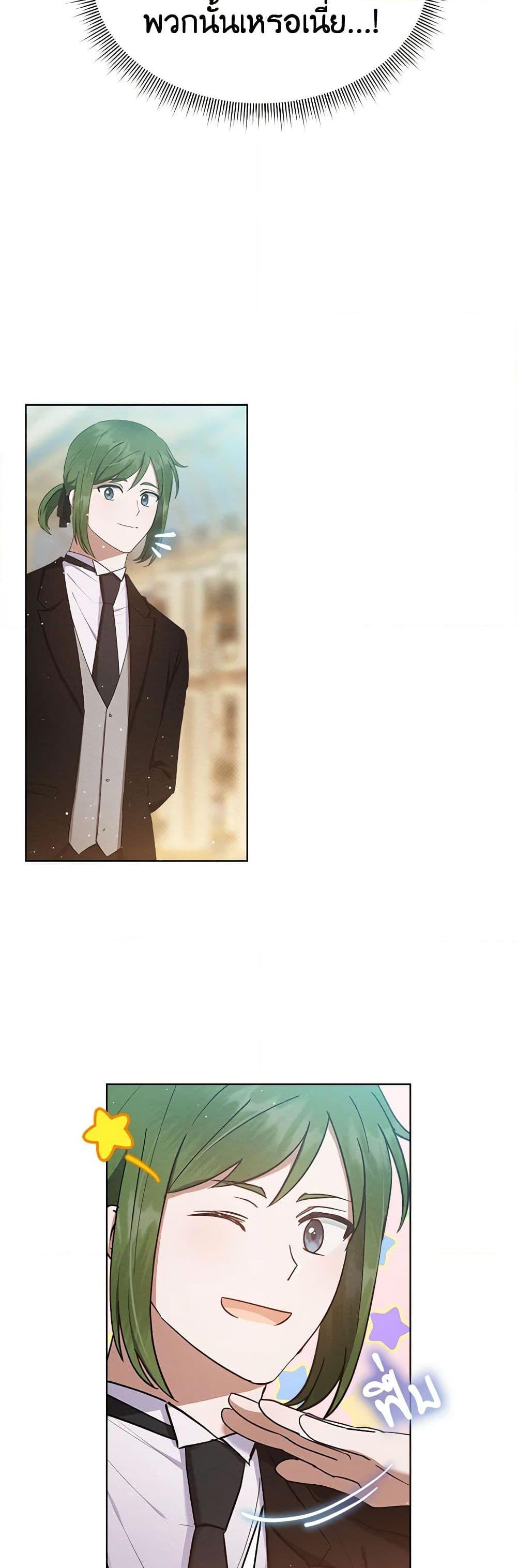 Manga-lc-com อ่านมังงะ อ่านการ์ตูน ออนไลน์ ฟรี Lady Baby Is a Revenge Maker ตอนที่ 1 2 3 4 5 6 7 8 9 10 11 12 13 14 ฟรี ไม่มีโฆษณา Manga-lc - อ่าน มังงะ อ่าน การ์ตูน ออนไลน์ อ่านมังงะ ฟรี