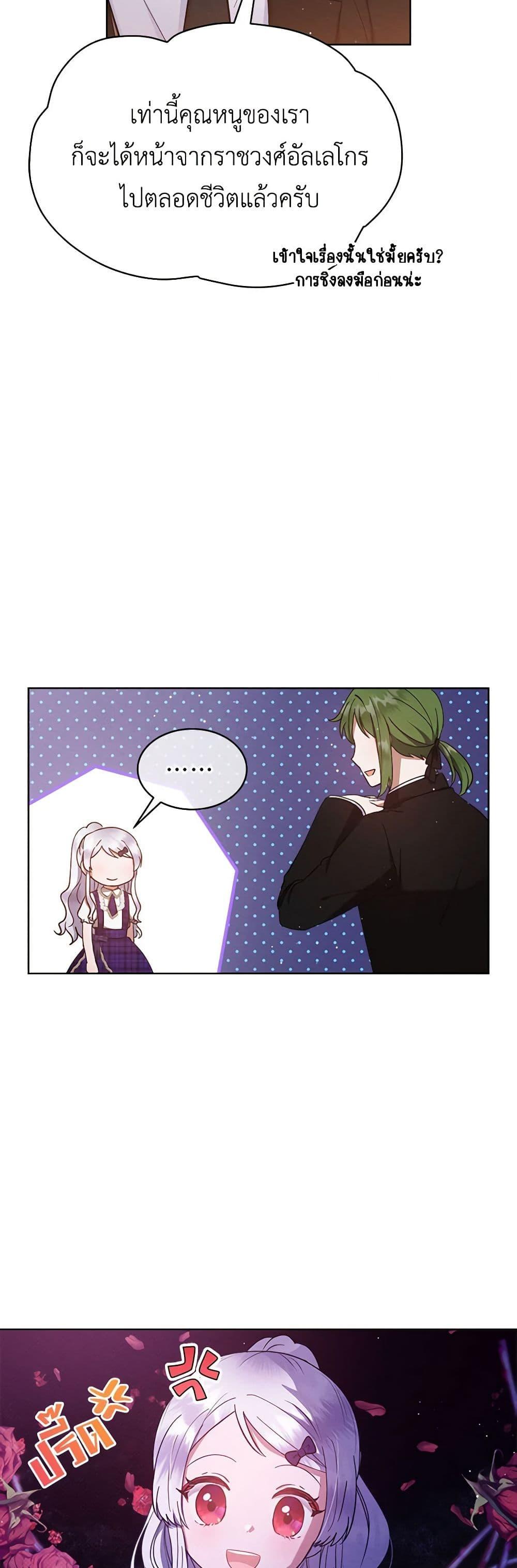 Manga-lc-com อ่านมังงะ อ่านการ์ตูน ออนไลน์ ฟรี Lady Baby Is a Revenge Maker ตอนที่ 1 2 3 4 5 6 7 8 9 10 11 12 13 14 ฟรี ไม่มีโฆษณา Manga-lc - อ่าน มังงะ อ่าน การ์ตูน ออนไลน์ อ่านมังงะ ฟรี
