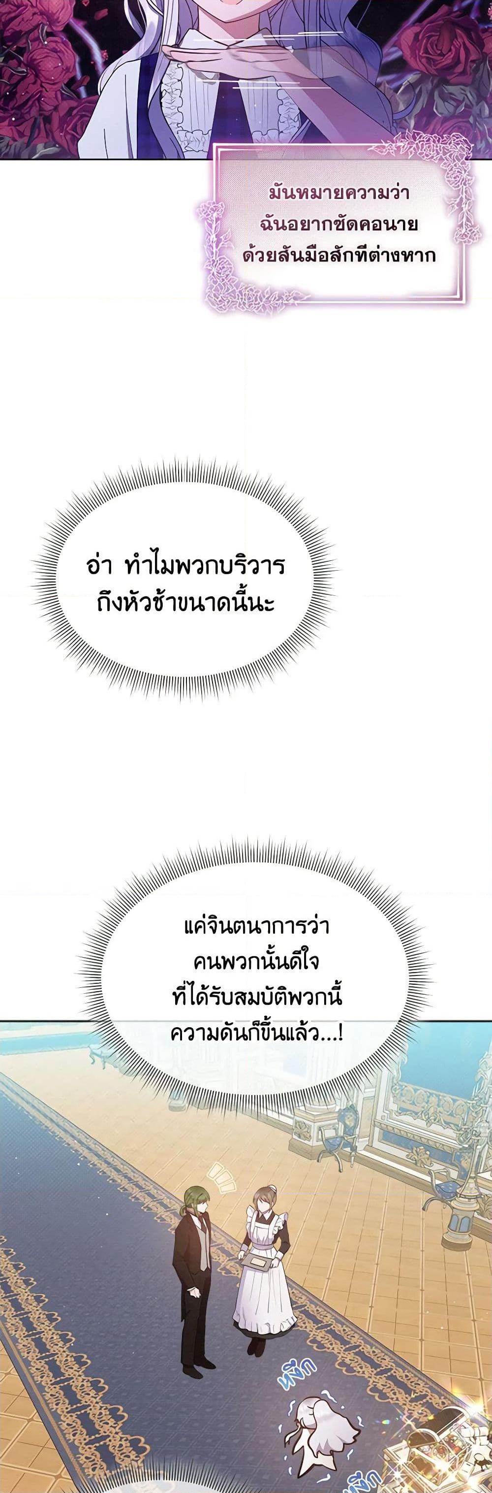 Manga-lc-com อ่านมังงะ อ่านการ์ตูน ออนไลน์ ฟรี Lady Baby Is a Revenge Maker ตอนที่ 1 2 3 4 5 6 7 8 9 10 11 12 13 14 ฟรี ไม่มีโฆษณา Manga-lc - อ่าน มังงะ อ่าน การ์ตูน ออนไลน์ อ่านมังงะ ฟรี