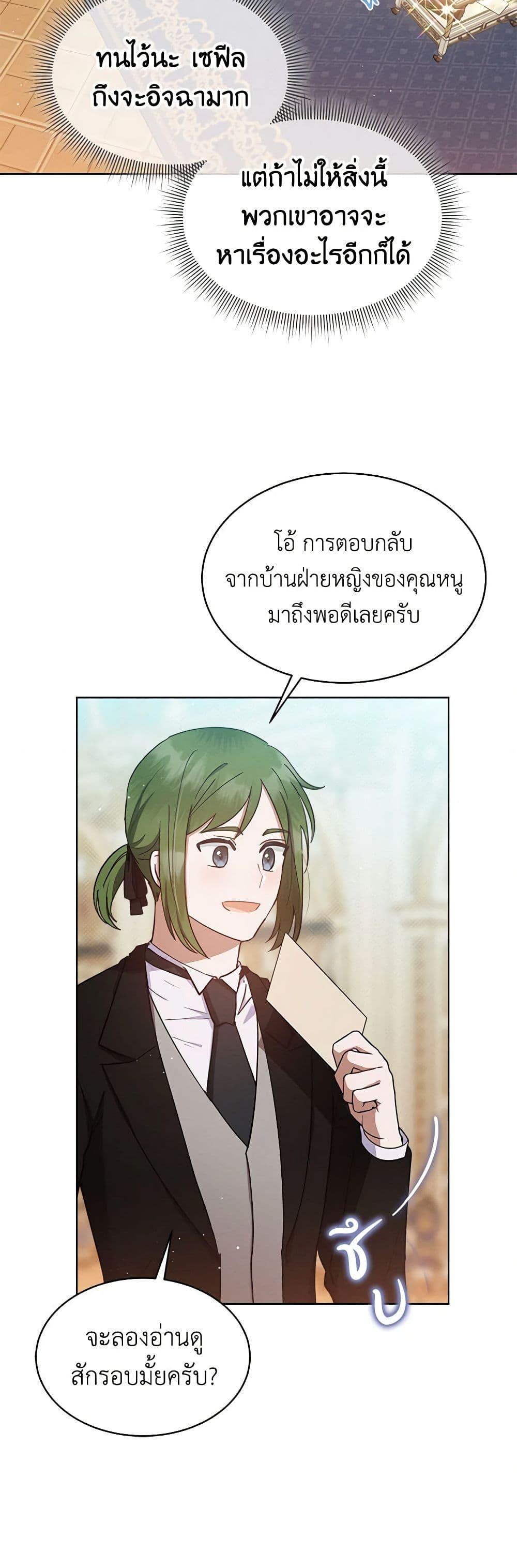 Manga-lc-com อ่านมังงะ อ่านการ์ตูน ออนไลน์ ฟรี Lady Baby Is a Revenge Maker ตอนที่ 1 2 3 4 5 6 7 8 9 10 11 12 13 14 ฟรี ไม่มีโฆษณา Manga-lc - อ่าน มังงะ อ่าน การ์ตูน ออนไลน์ อ่านมังงะ ฟรี