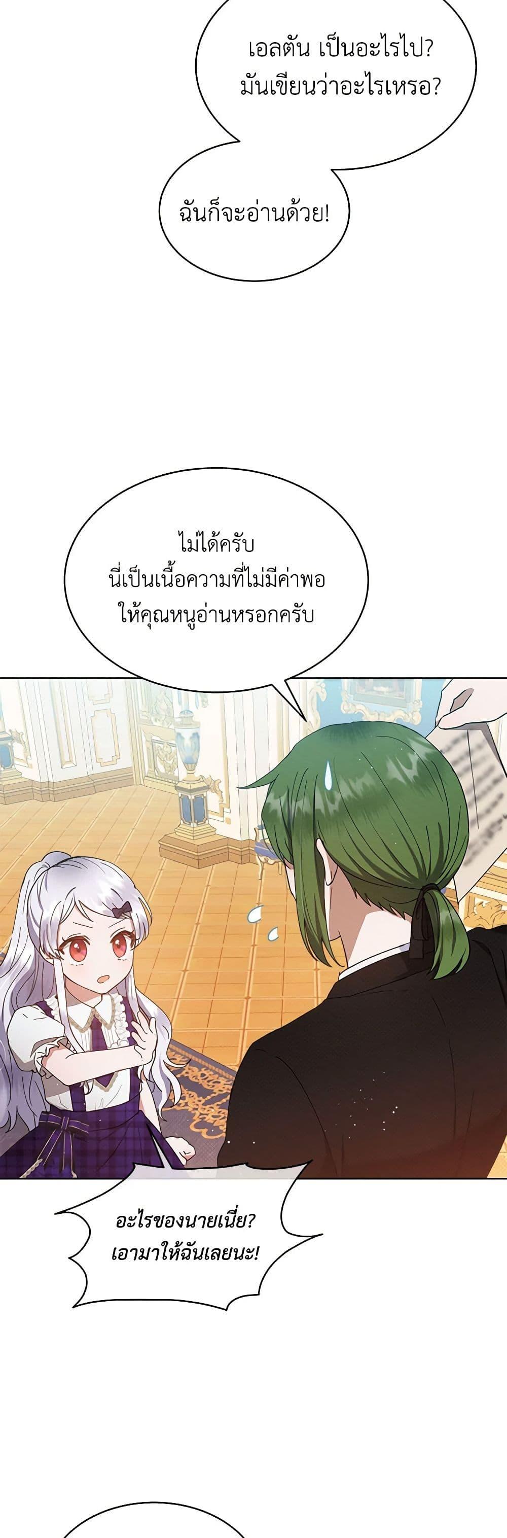 Manga-lc-com อ่านมังงะ อ่านการ์ตูน ออนไลน์ ฟรี Lady Baby Is a Revenge Maker ตอนที่ 1 2 3 4 5 6 7 8 9 10 11 12 13 14 ฟรี ไม่มีโฆษณา Manga-lc - อ่าน มังงะ อ่าน การ์ตูน ออนไลน์ อ่านมังงะ ฟรี