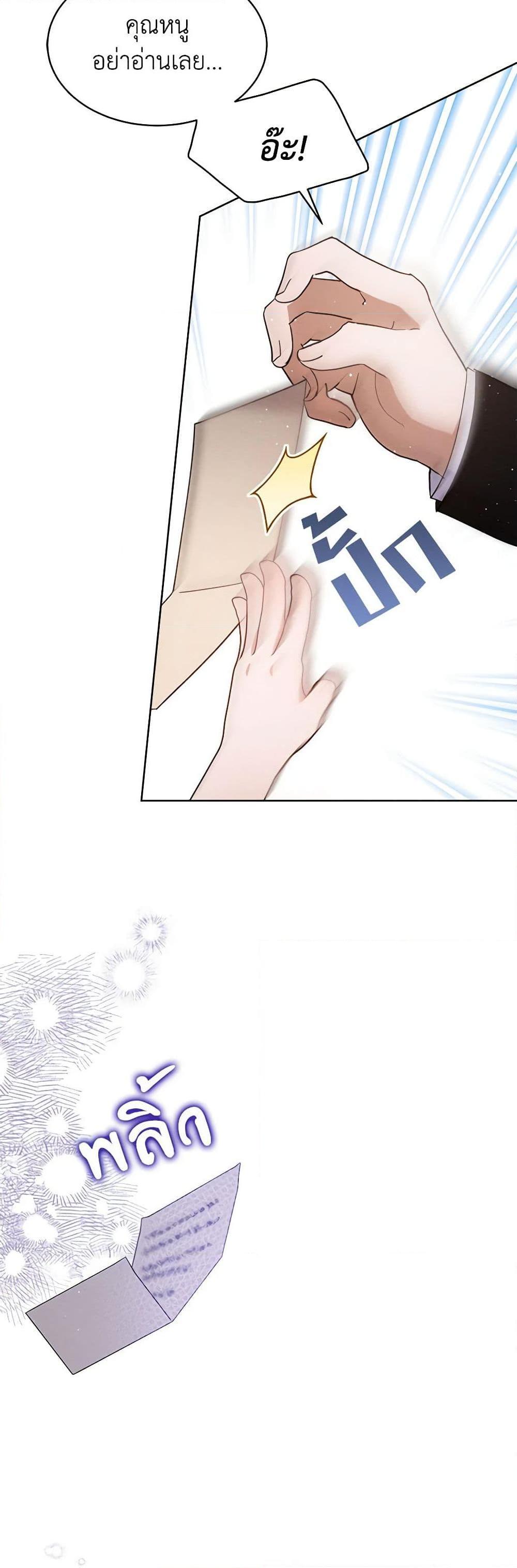 Manga-lc-com อ่านมังงะ อ่านการ์ตูน ออนไลน์ ฟรี Lady Baby Is a Revenge Maker ตอนที่ 1 2 3 4 5 6 7 8 9 10 11 12 13 14 ฟรี ไม่มีโฆษณา Manga-lc - อ่าน มังงะ อ่าน การ์ตูน ออนไลน์ อ่านมังงะ ฟรี