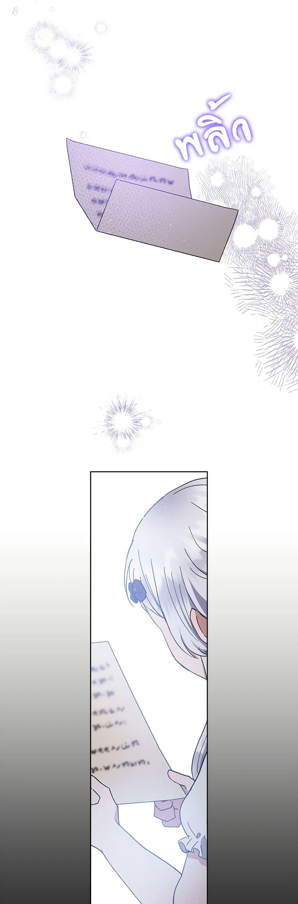Manga-lc-com อ่านมังงะ อ่านการ์ตูน ออนไลน์ ฟรี Lady Baby Is a Revenge Maker ตอนที่ 1 2 3 4 5 6 7 8 9 10 11 12 13 14 ฟรี ไม่มีโฆษณา Manga-lc - อ่าน มังงะ อ่าน การ์ตูน ออนไลน์ อ่านมังงะ ฟรี