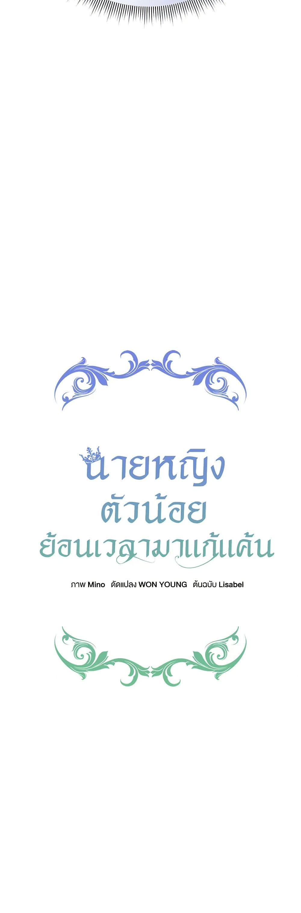 Manga-lc-com อ่านมังงะ อ่านการ์ตูน ออนไลน์ ฟรี Lady Baby Is a Revenge Maker ตอนที่ 1 2 3 4 5 6 7 8 9 10 11 12 13 14 ฟรี ไม่มีโฆษณา Manga-lc - อ่าน มังงะ อ่าน การ์ตูน ออนไลน์ อ่านมังงะ ฟรี