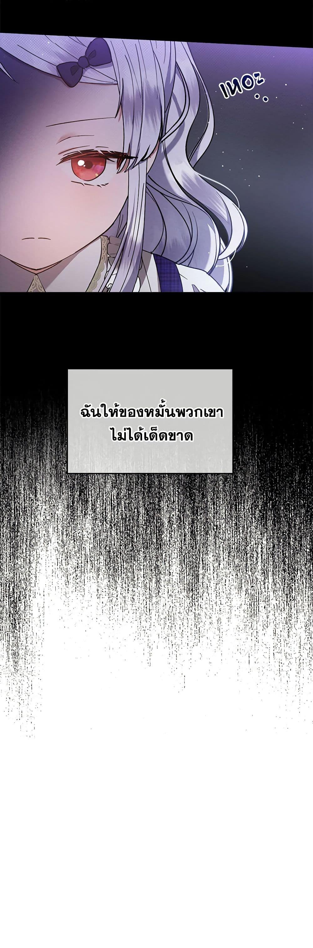 Manga-lc-com อ่านมังงะ อ่านการ์ตูน ออนไลน์ ฟรี Lady Baby Is a Revenge Maker ตอนที่ 1 2 3 4 5 6 7 8 9 10 11 12 13 14 ฟรี ไม่มีโฆษณา Manga-lc - อ่าน มังงะ อ่าน การ์ตูน ออนไลน์ อ่านมังงะ ฟรี