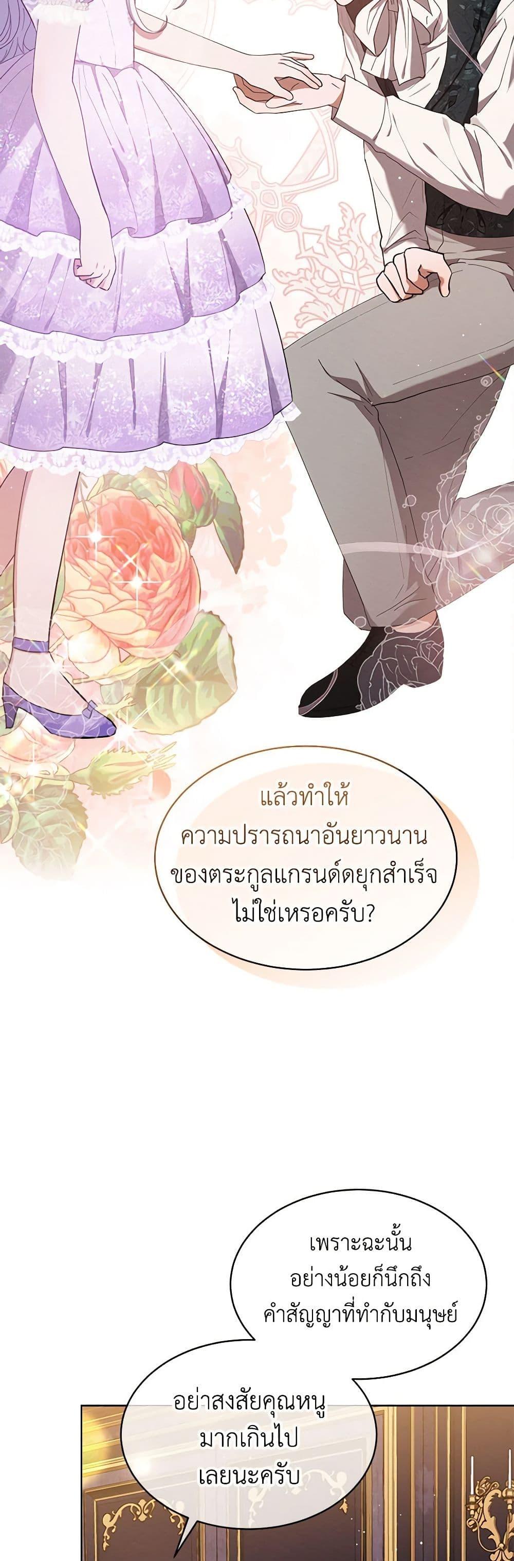 Manga-lc-com อ่านมังงะ อ่านการ์ตูน ออนไลน์ ฟรี Lady Baby Is a Revenge Maker ตอนที่ 1 2 3 4 5 6 7 8 9 10 11 12 13 14 ฟรี ไม่มีโฆษณา Manga-lc - อ่าน มังงะ อ่าน การ์ตูน ออนไลน์ อ่านมังงะ ฟรี