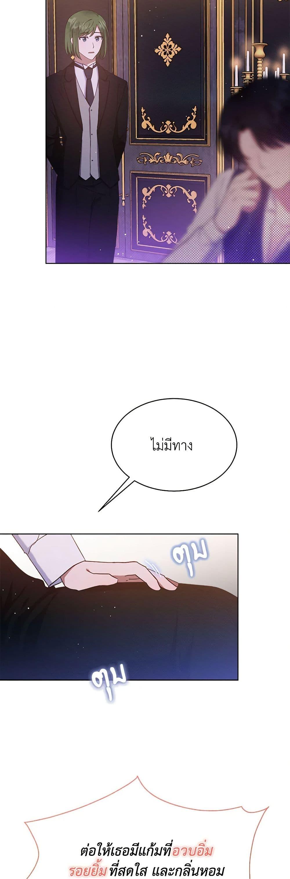 Manga-lc-com อ่านมังงะ อ่านการ์ตูน ออนไลน์ ฟรี Lady Baby Is a Revenge Maker ตอนที่ 1 2 3 4 5 6 7 8 9 10 11 12 13 14 ฟรี ไม่มีโฆษณา Manga-lc - อ่าน มังงะ อ่าน การ์ตูน ออนไลน์ อ่านมังงะ ฟรี