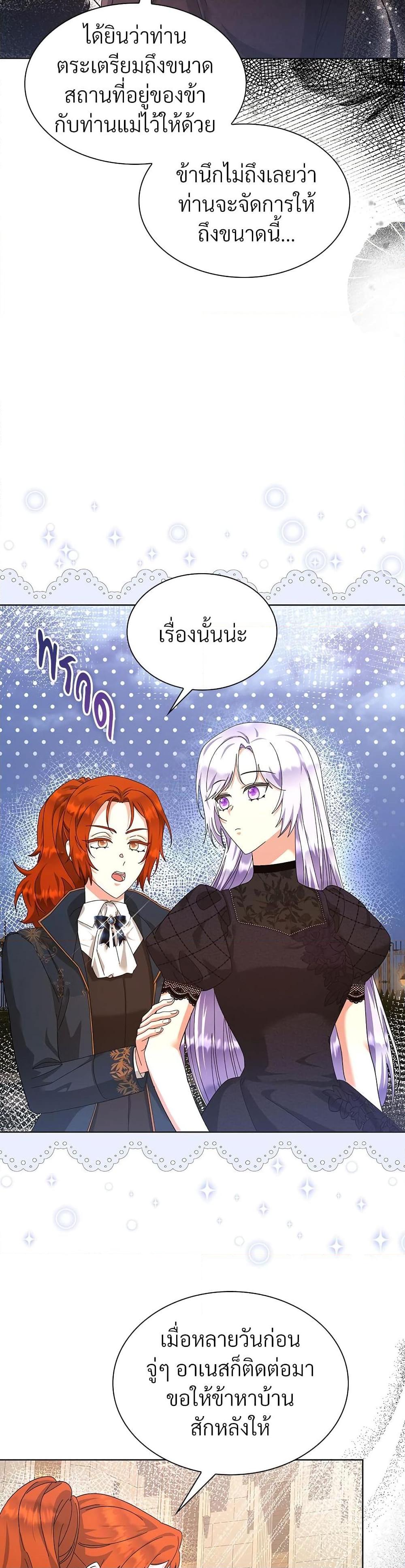 Manga-lc-com อ่านมังงะ อ่านการ์ตูน ออนไลน์ ฟรี The Return of the Ex-Wife ตอนที่ 1 2 3 4 5 6 7 8 9 10 11 12 13 14 ฟรี ไม่มีโฆษณา Manga-lc - อ่าน มังงะ อ่าน การ์ตูน ออนไลน์ อ่านมังงะ ฟรี