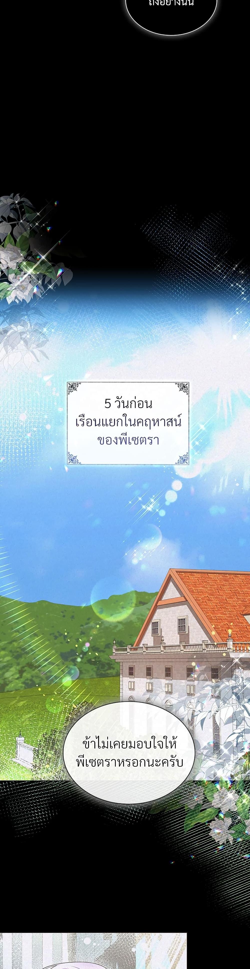 Manga-lc-com อ่านมังงะ อ่านการ์ตูน ออนไลน์ ฟรี The Return of the Ex-Wife ตอนที่ 1 2 3 4 5 6 7 8 9 10 11 12 13 14 ฟรี ไม่มีโฆษณา Manga-lc - อ่าน มังงะ อ่าน การ์ตูน ออนไลน์ อ่านมังงะ ฟรี