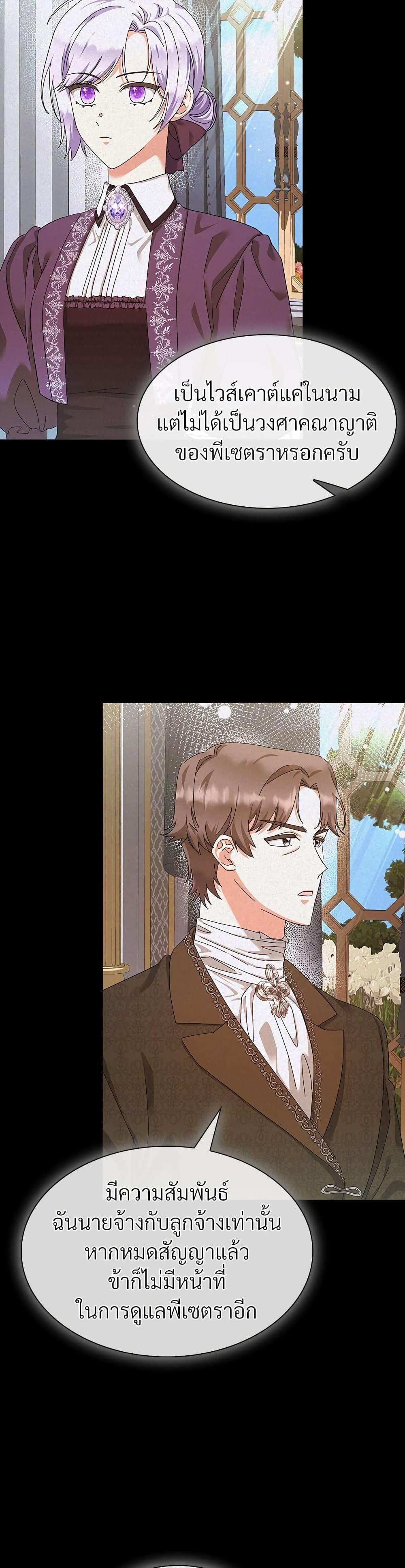 Manga-lc-com อ่านมังงะ อ่านการ์ตูน ออนไลน์ ฟรี The Return of the Ex-Wife ตอนที่ 1 2 3 4 5 6 7 8 9 10 11 12 13 14 ฟรี ไม่มีโฆษณา Manga-lc - อ่าน มังงะ อ่าน การ์ตูน ออนไลน์ อ่านมังงะ ฟรี