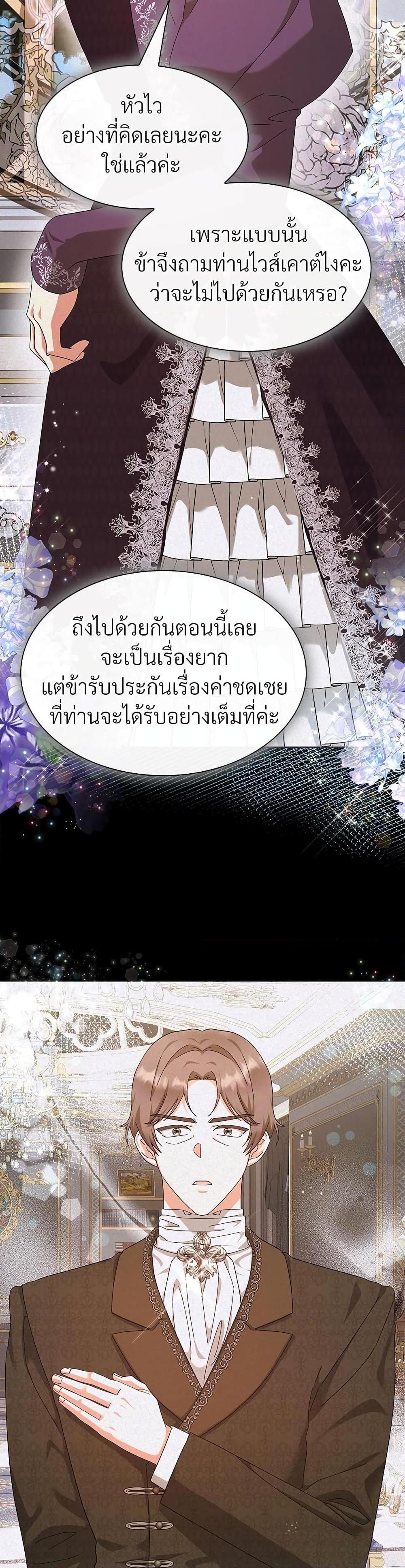 Manga-lc-com อ่านมังงะ อ่านการ์ตูน ออนไลน์ ฟรี The Return of the Ex-Wife ตอนที่ 1 2 3 4 5 6 7 8 9 10 11 12 13 14 ฟรี ไม่มีโฆษณา Manga-lc - อ่าน มังงะ อ่าน การ์ตูน ออนไลน์ อ่านมังงะ ฟรี